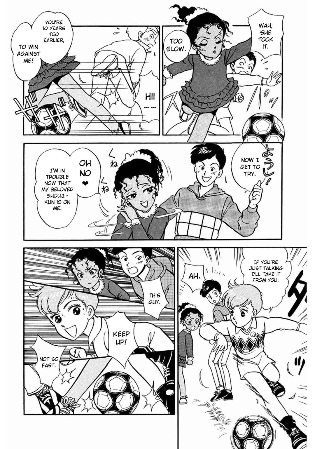 Page 5 Chapter 25 Rintarou Panic!