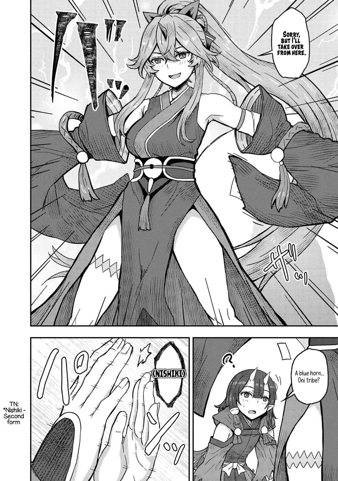 Page 14 Chapter 13 Dageki-kei Onikko ga Yuku Haishindou! @comic