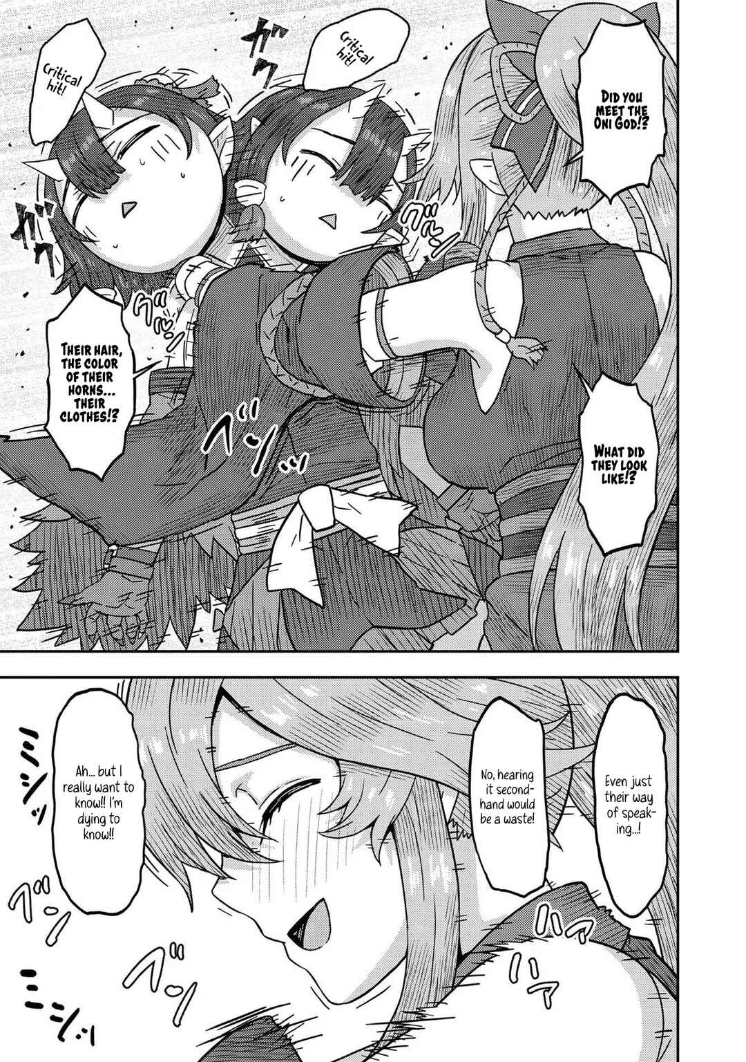Page 21 Chapter 13 Dageki-kei Onikko ga Yuku Haishindou! @comic