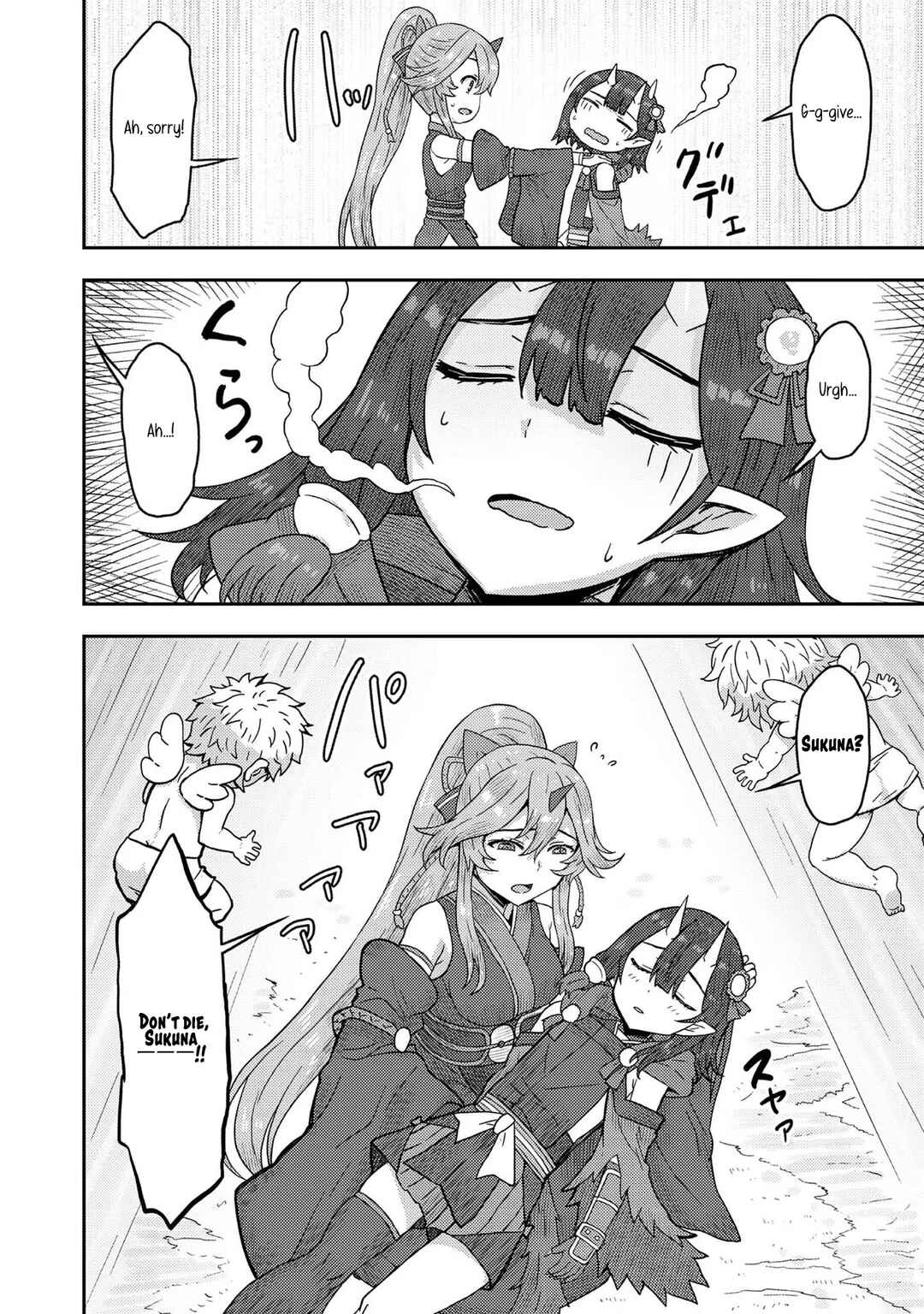 Page 22 Chapter 13 Dageki-kei Onikko ga Yuku Haishindou! @comic