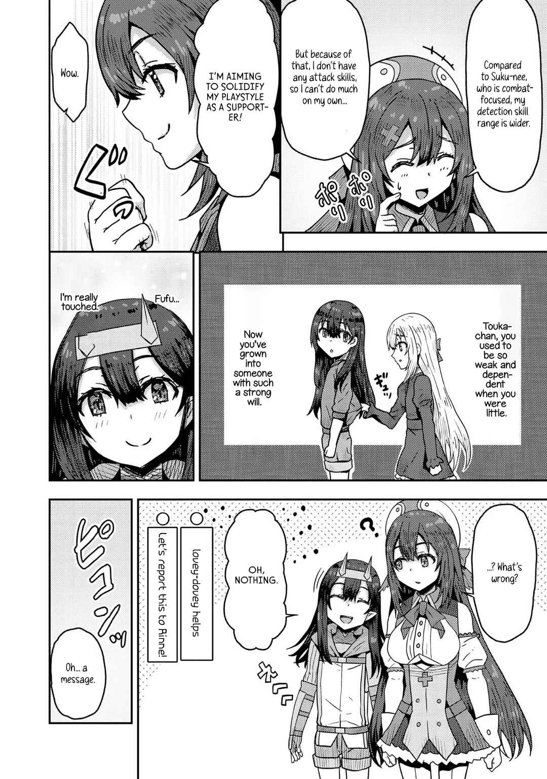 Page 11 Chapter 8 Dageki-kei Onikko ga Yuku Haishindou! @comic