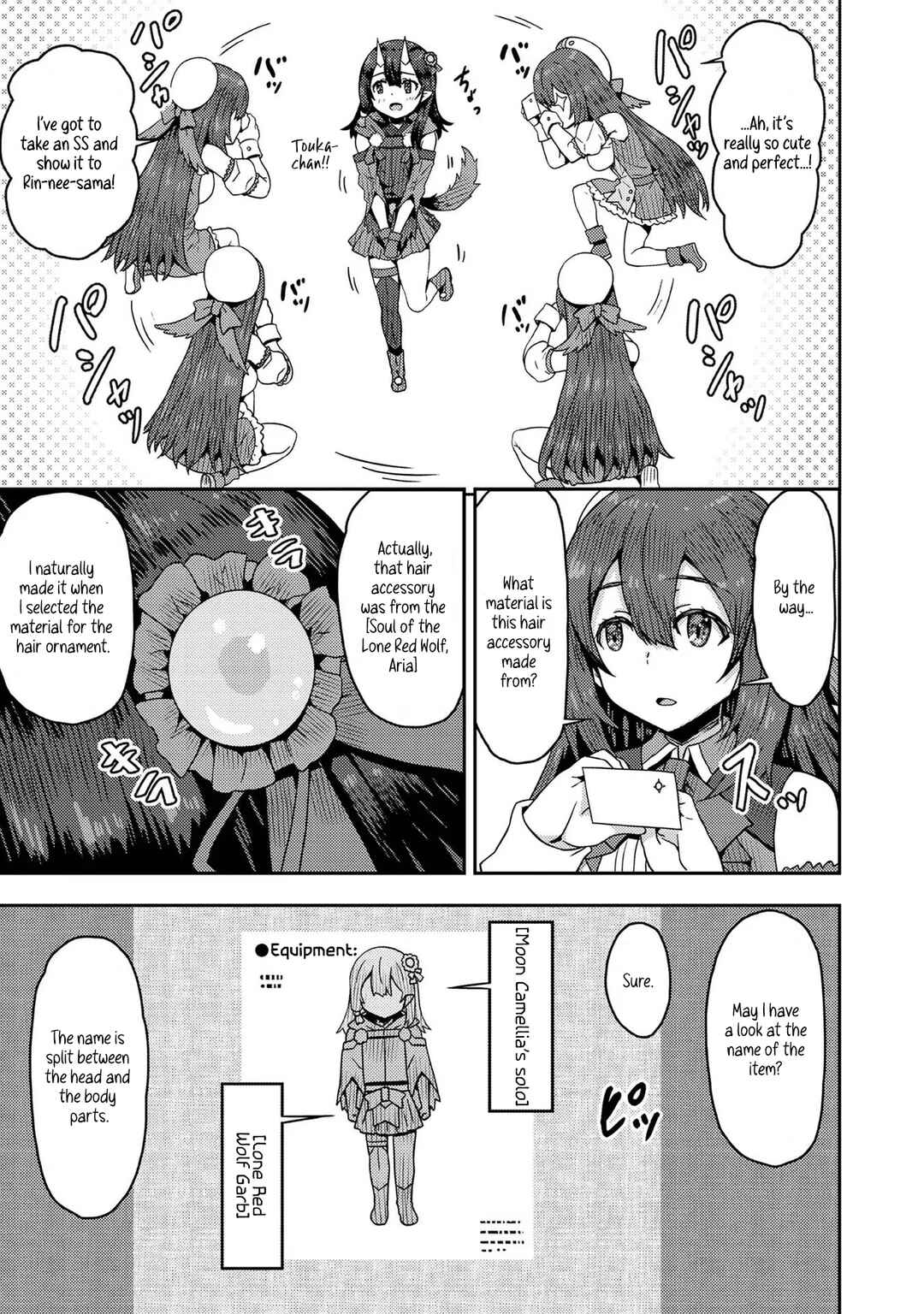 Page 18 Chapter 8 Dageki-kei Onikko ga Yuku Haishindou! @comic