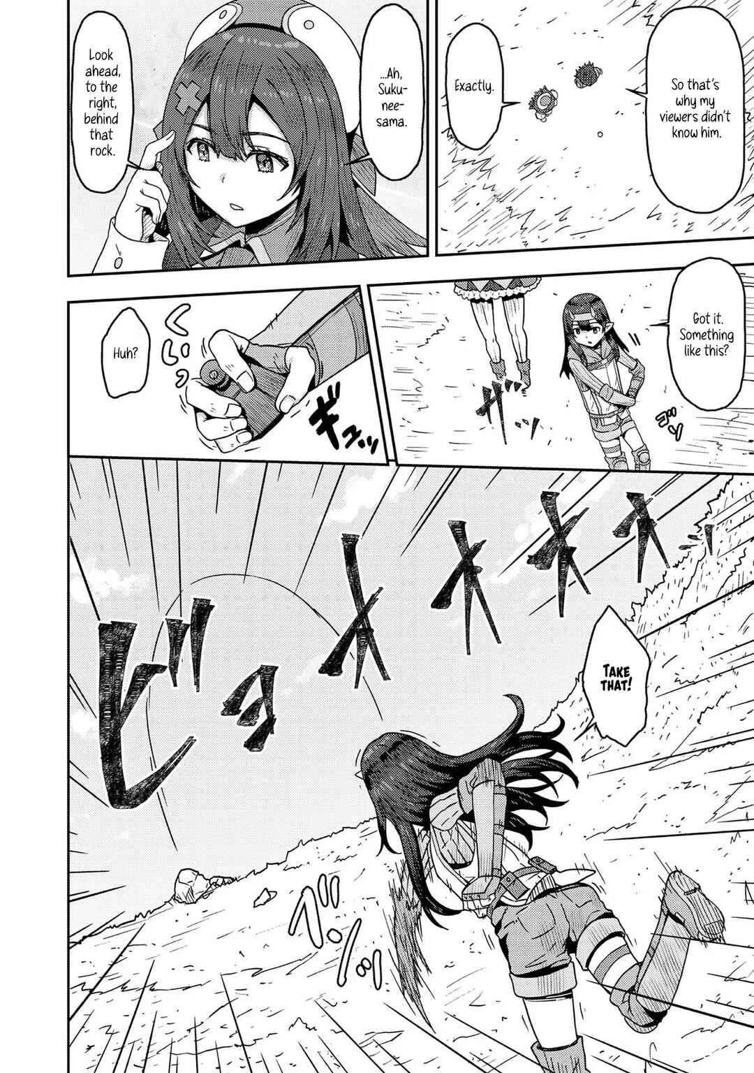 Page 7 Chapter 8 Dageki-kei Onikko ga Yuku Haishindou! @comic