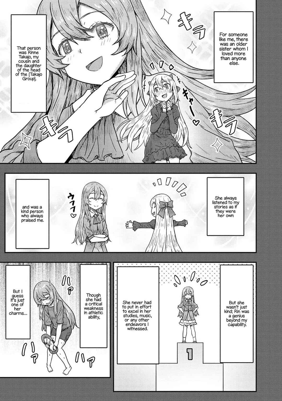 Page 18 Chapter 9 Dageki-kei Onikko ga Yuku Haishindou! @comic