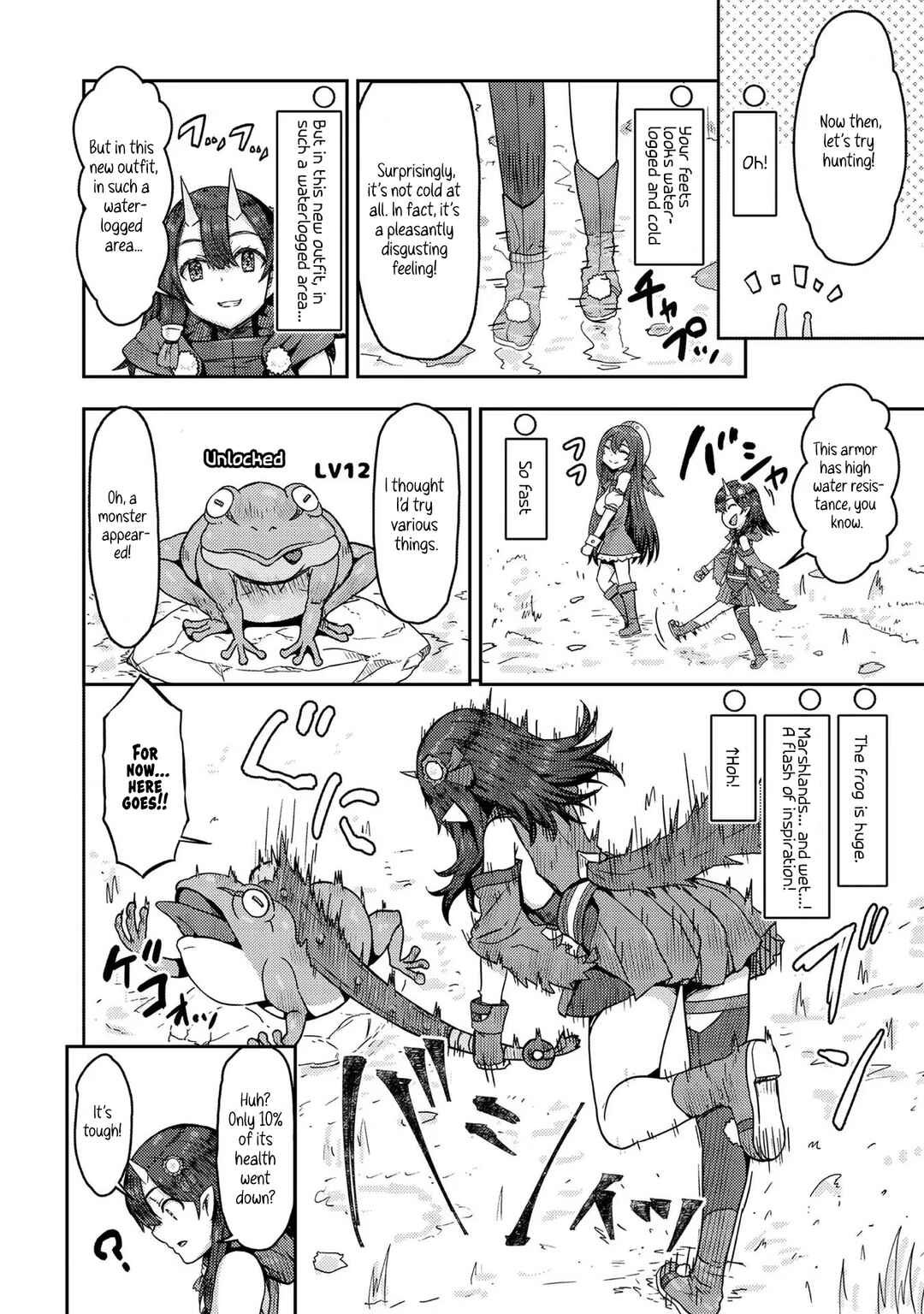 Page 9 Chapter 9 Dageki-kei Onikko ga Yuku Haishindou! @comic