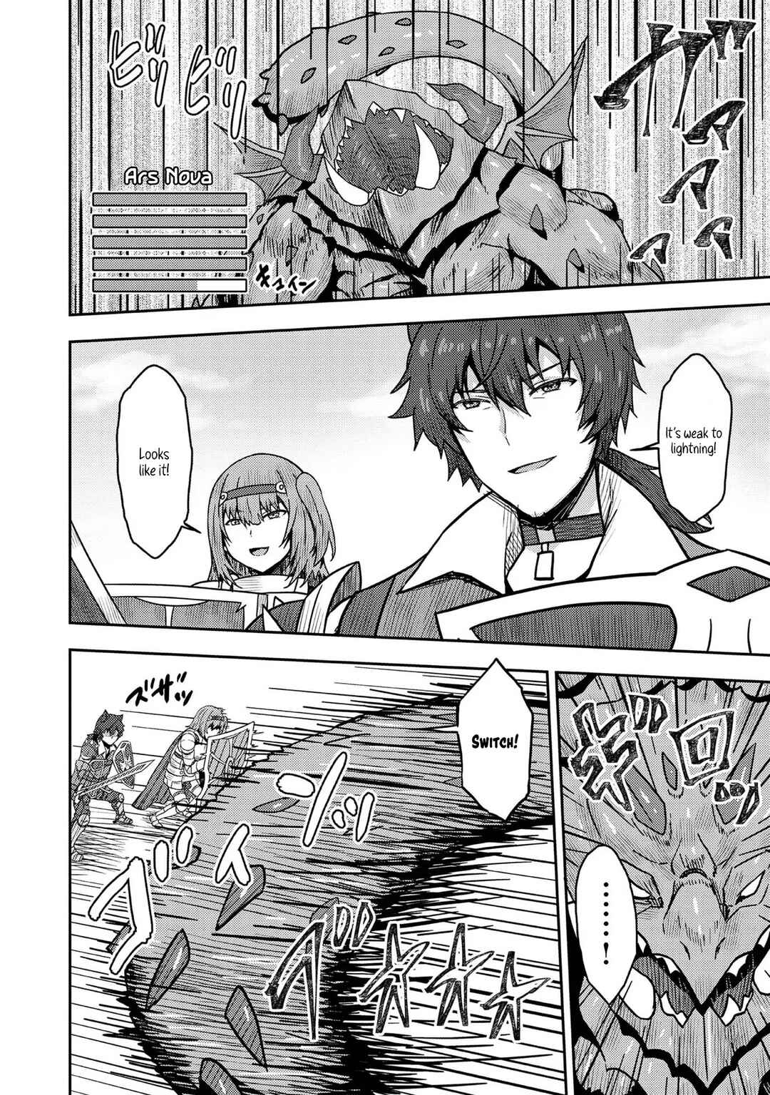 Page 20 Chapter 14 Dageki-kei Onikko ga Yuku Haishindou! @comic