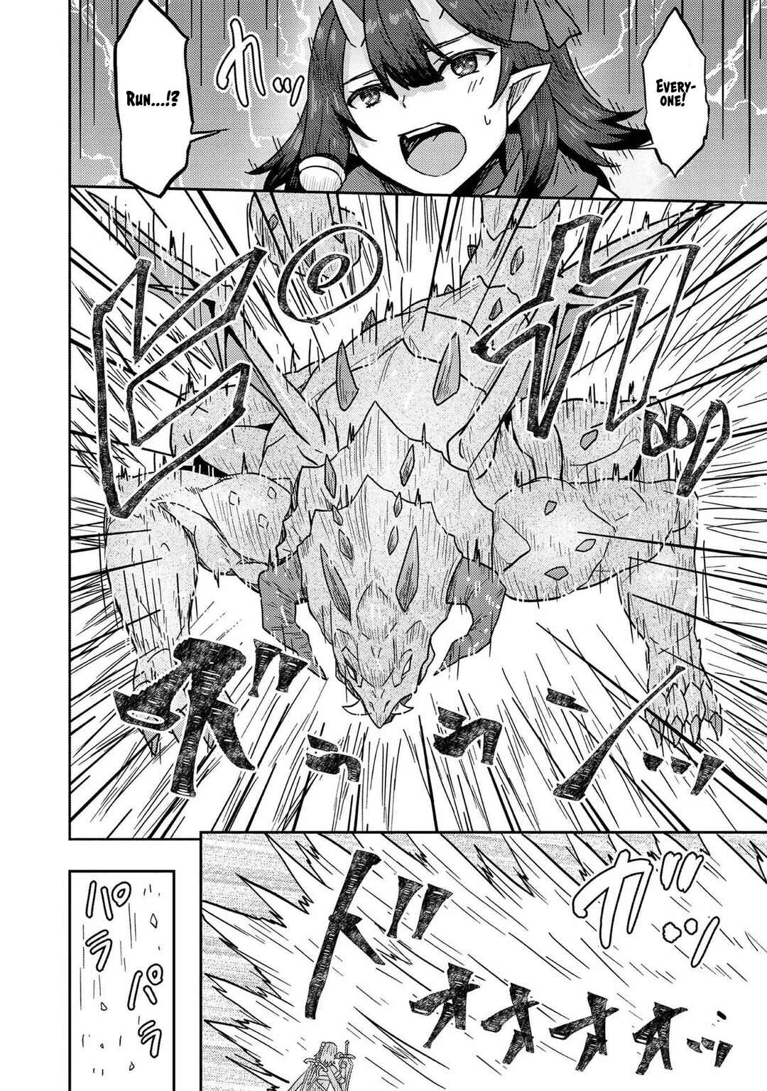 Page 26 Chapter 14 Dageki-kei Onikko ga Yuku Haishindou! @comic