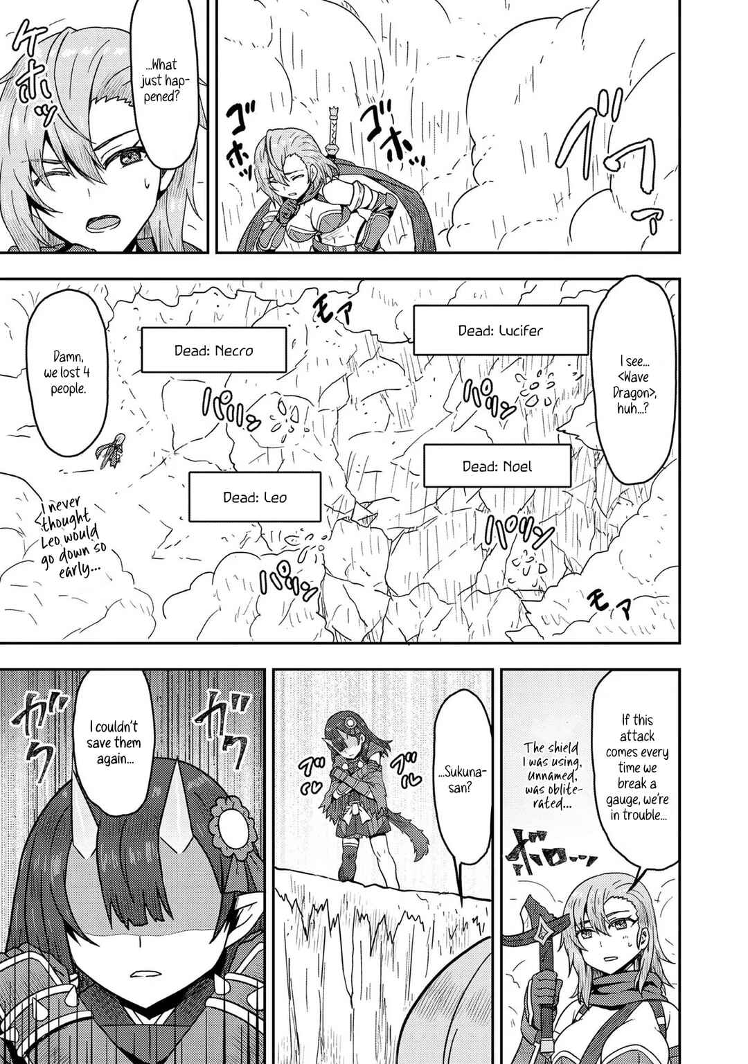 Page 27 Chapter 14 Dageki-kei Onikko ga Yuku Haishindou! @comic