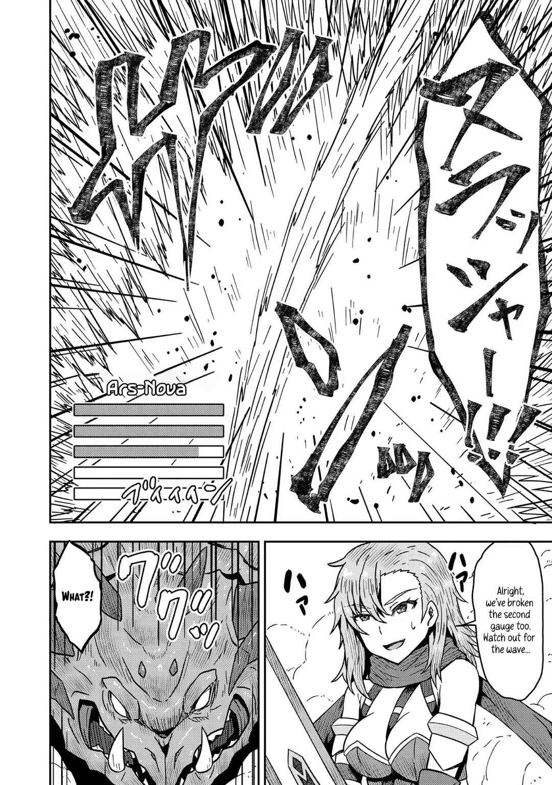 Page 10 Chapter 15 Dageki-kei Onikko ga Yuku Haishindou! @comic