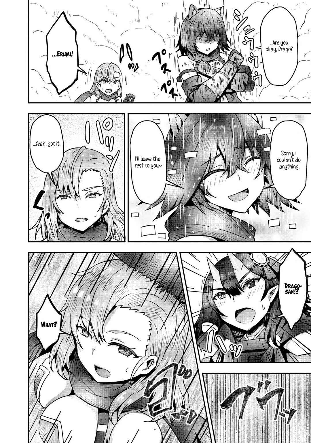 Page 12 Chapter 15 Dageki-kei Onikko ga Yuku Haishindou! @comic