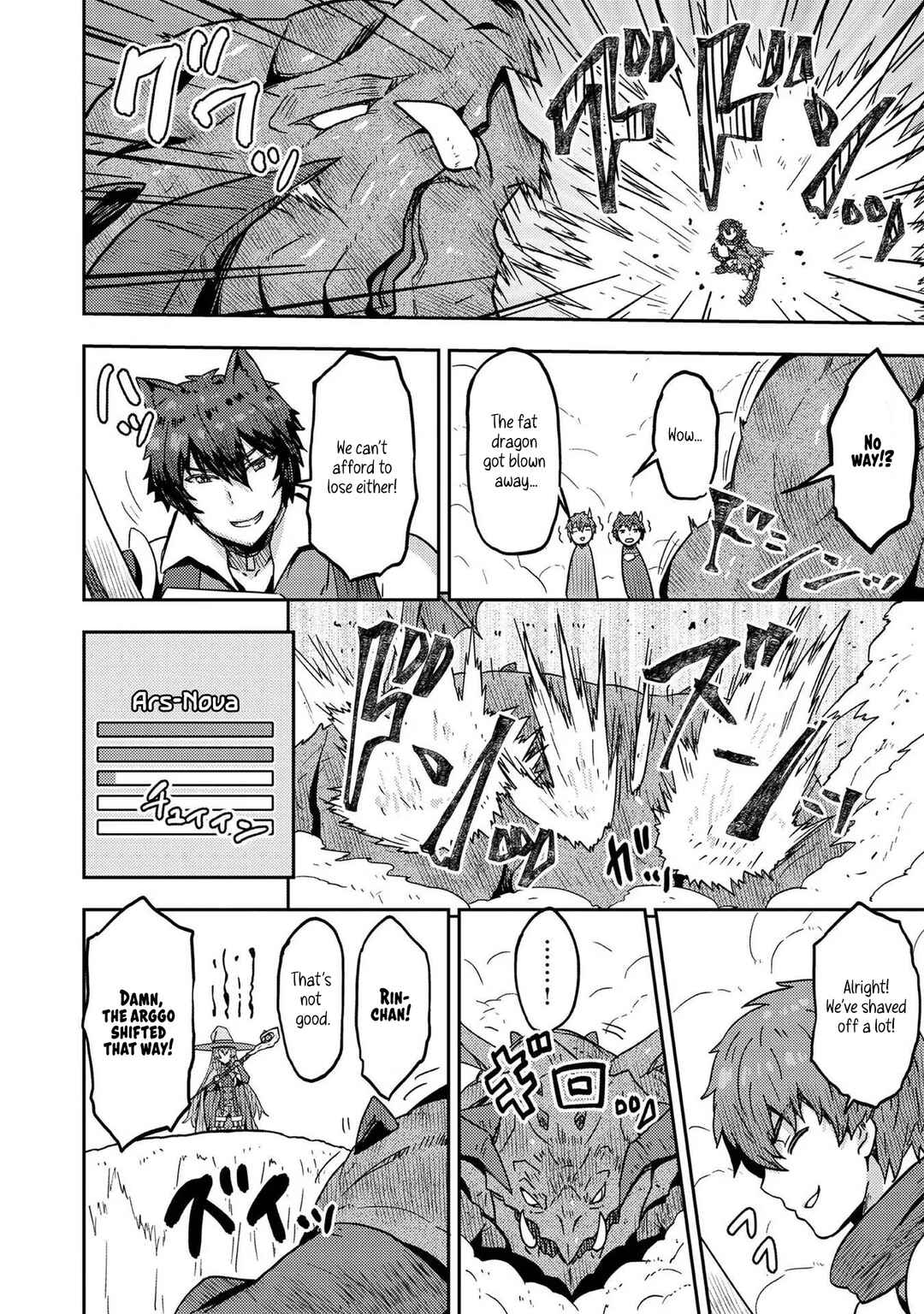 Page 18 Chapter 15 Dageki-kei Onikko ga Yuku Haishindou! @comic