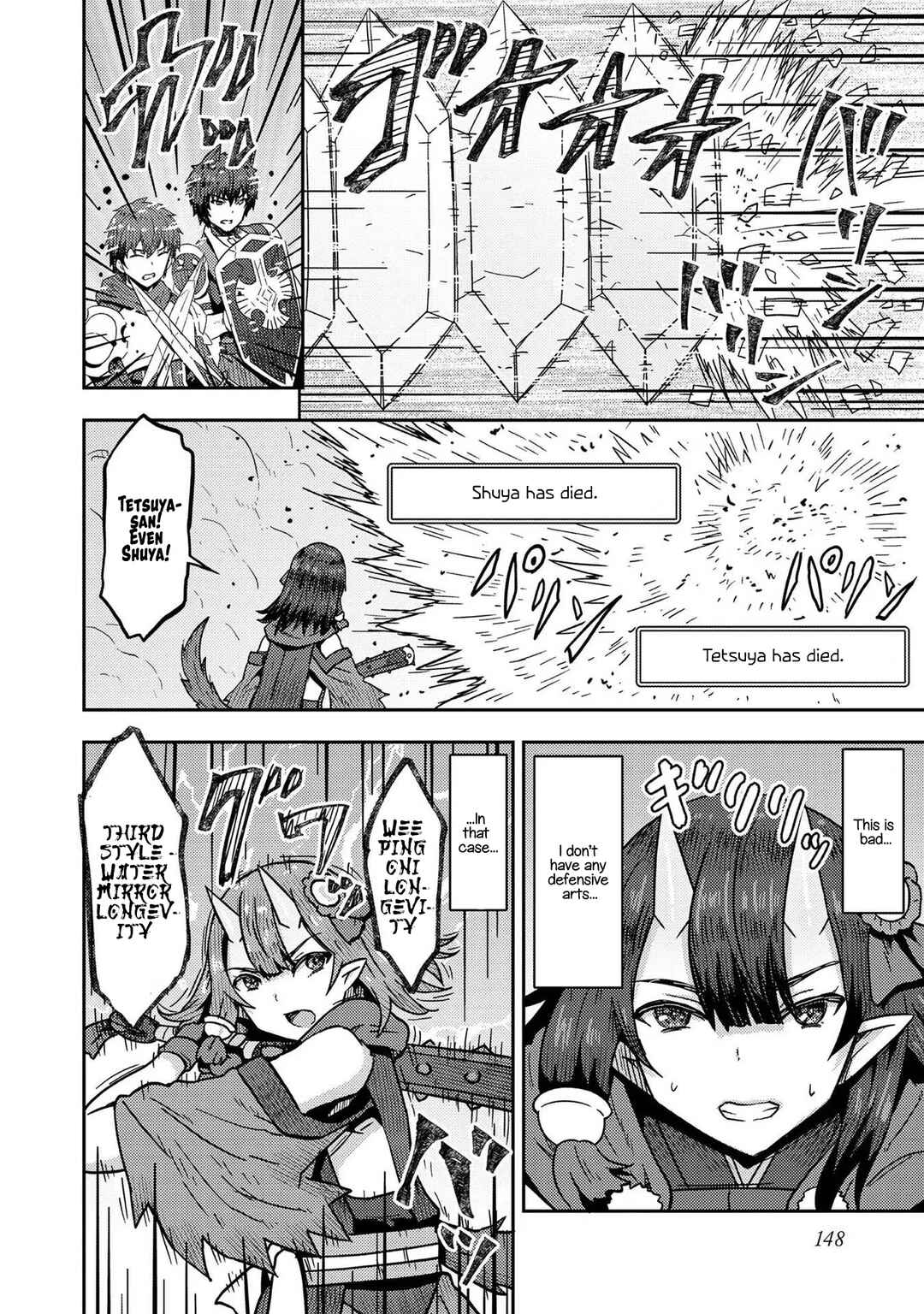 Page 20 Chapter 15 Dageki-kei Onikko ga Yuku Haishindou! @comic