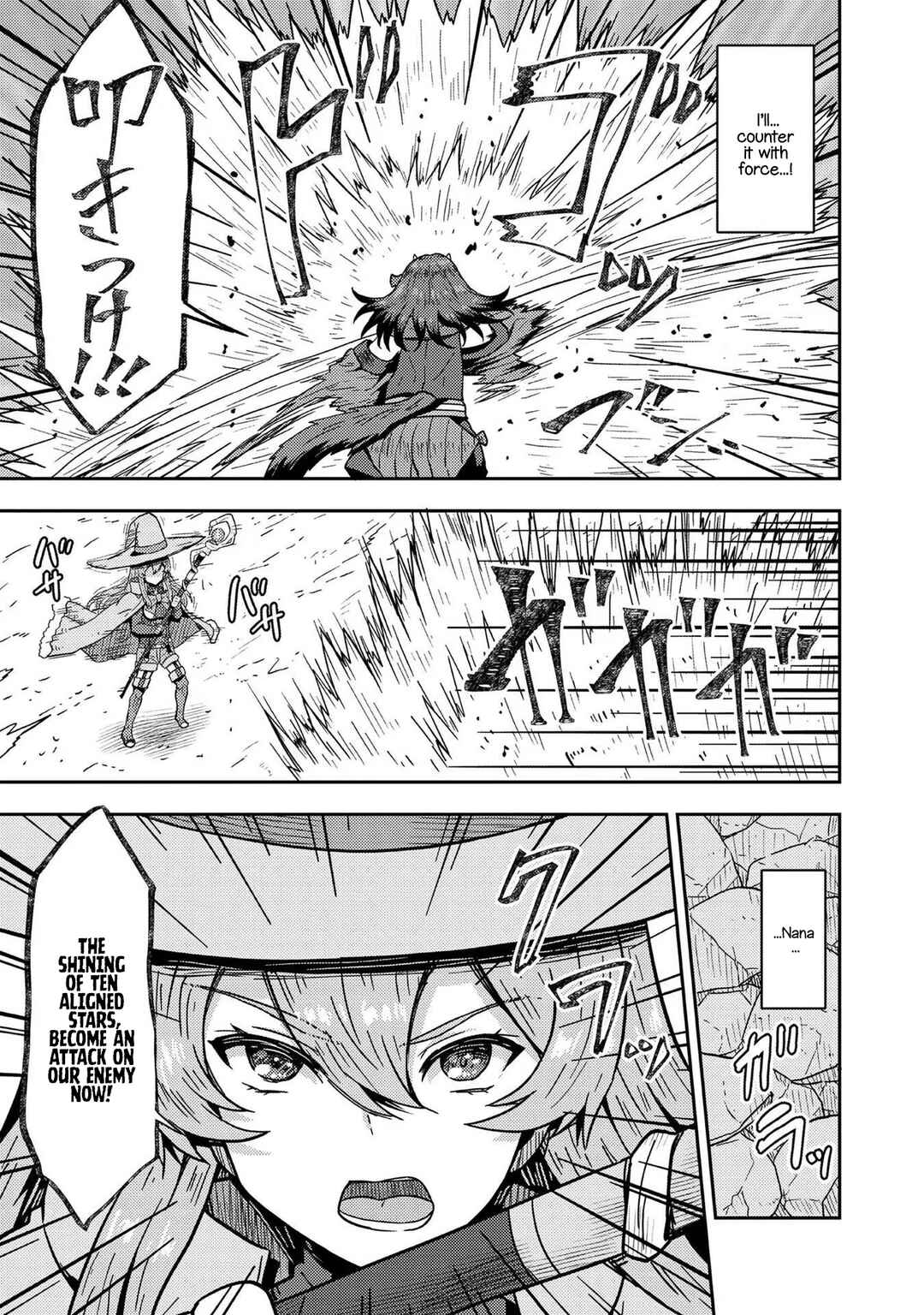 Page 21 Chapter 15 Dageki-kei Onikko ga Yuku Haishindou! @comic
