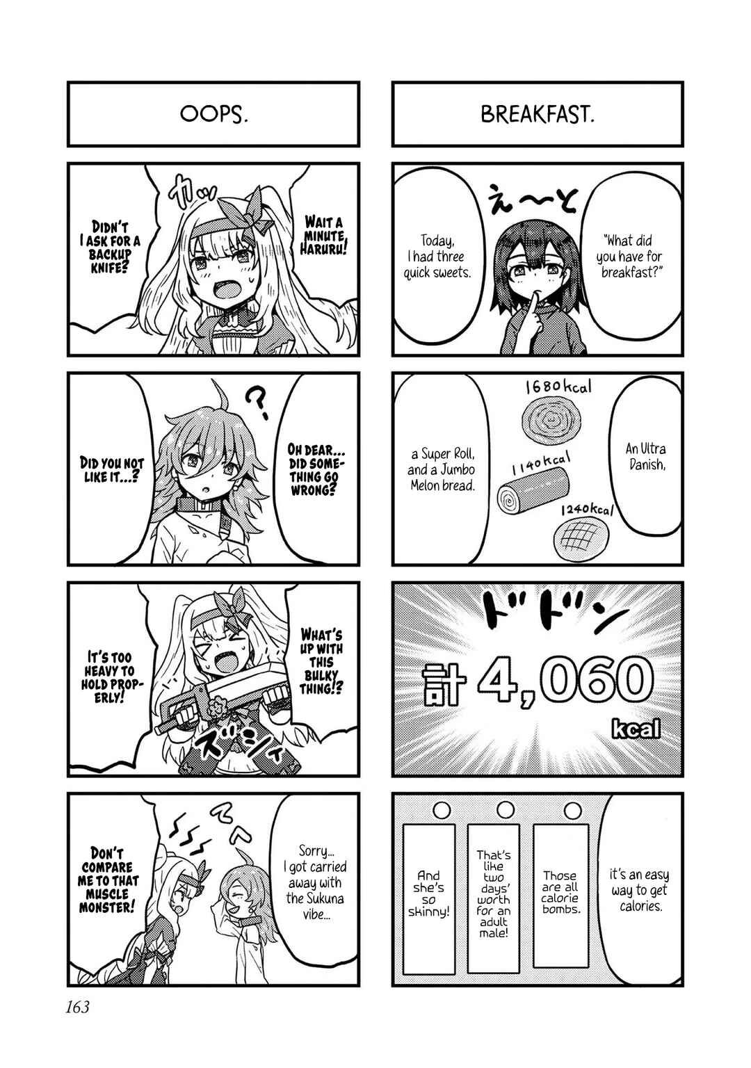 Page 33 Chapter 15 Dageki-kei Onikko ga Yuku Haishindou! @comic