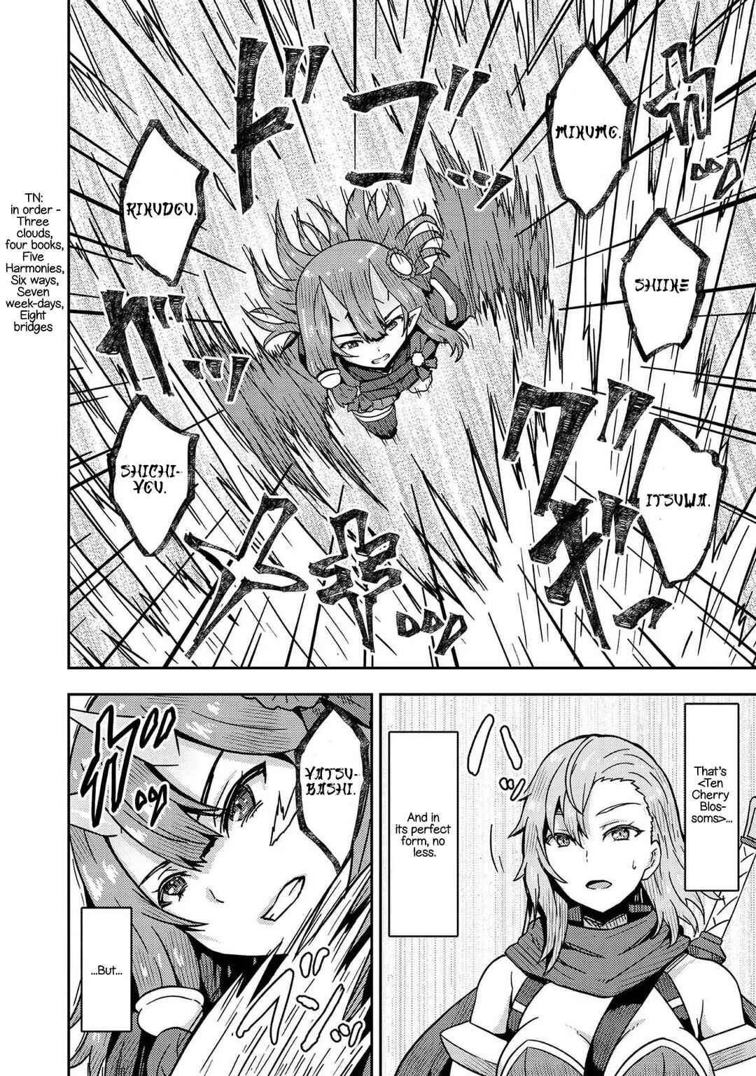 Page 4 Chapter 15 Dageki-kei Onikko ga Yuku Haishindou! @comic
