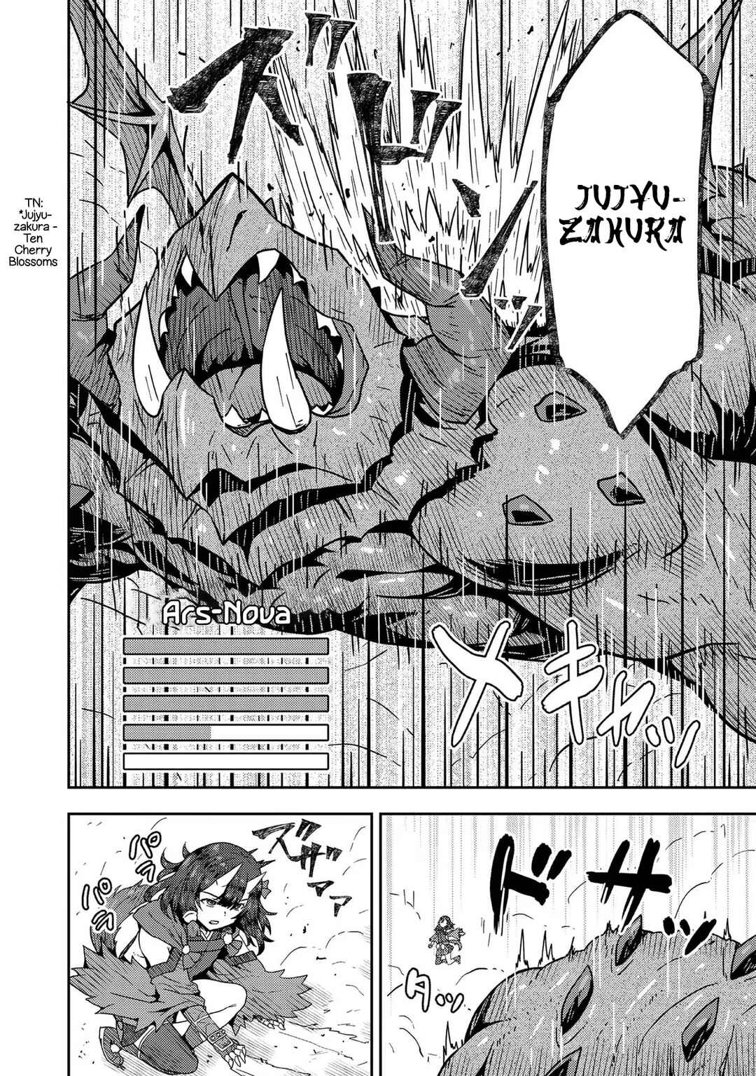 Page 6 Chapter 15 Dageki-kei Onikko ga Yuku Haishindou! @comic
