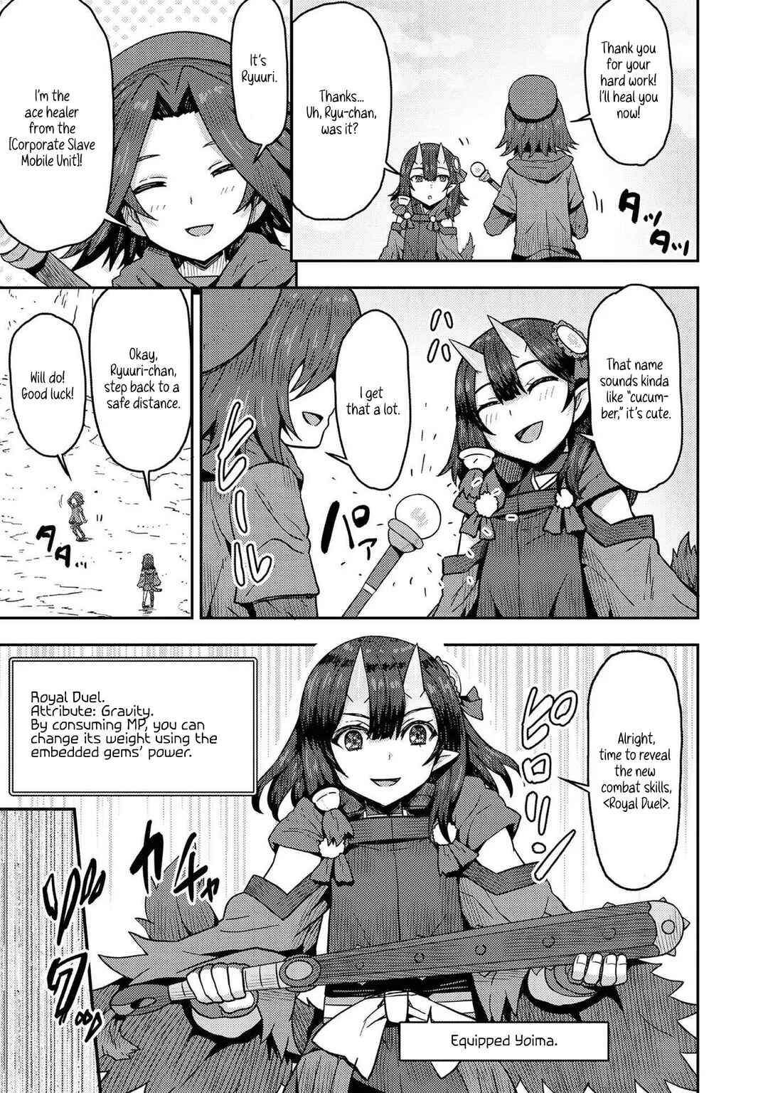 Page 7 Chapter 15 Dageki-kei Onikko ga Yuku Haishindou! @comic