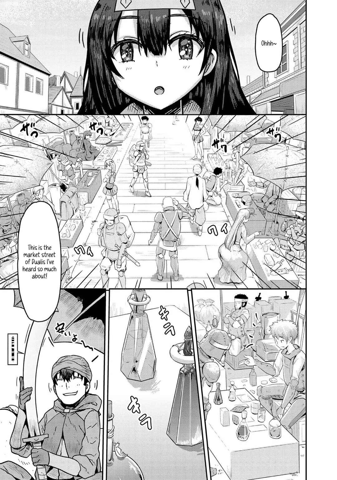 Page 17 Chapter 7 Dageki-kei Onikko ga Yuku Haishindou! @comic