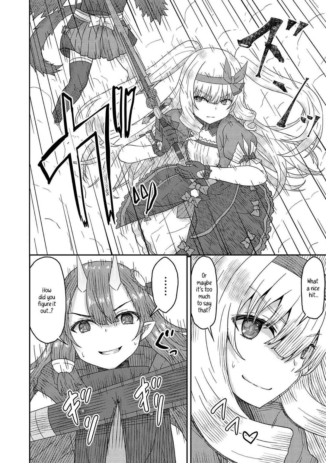 Page 18 Chapter 11 Dageki-kei Onikko ga Yuku Haishindou! @comic