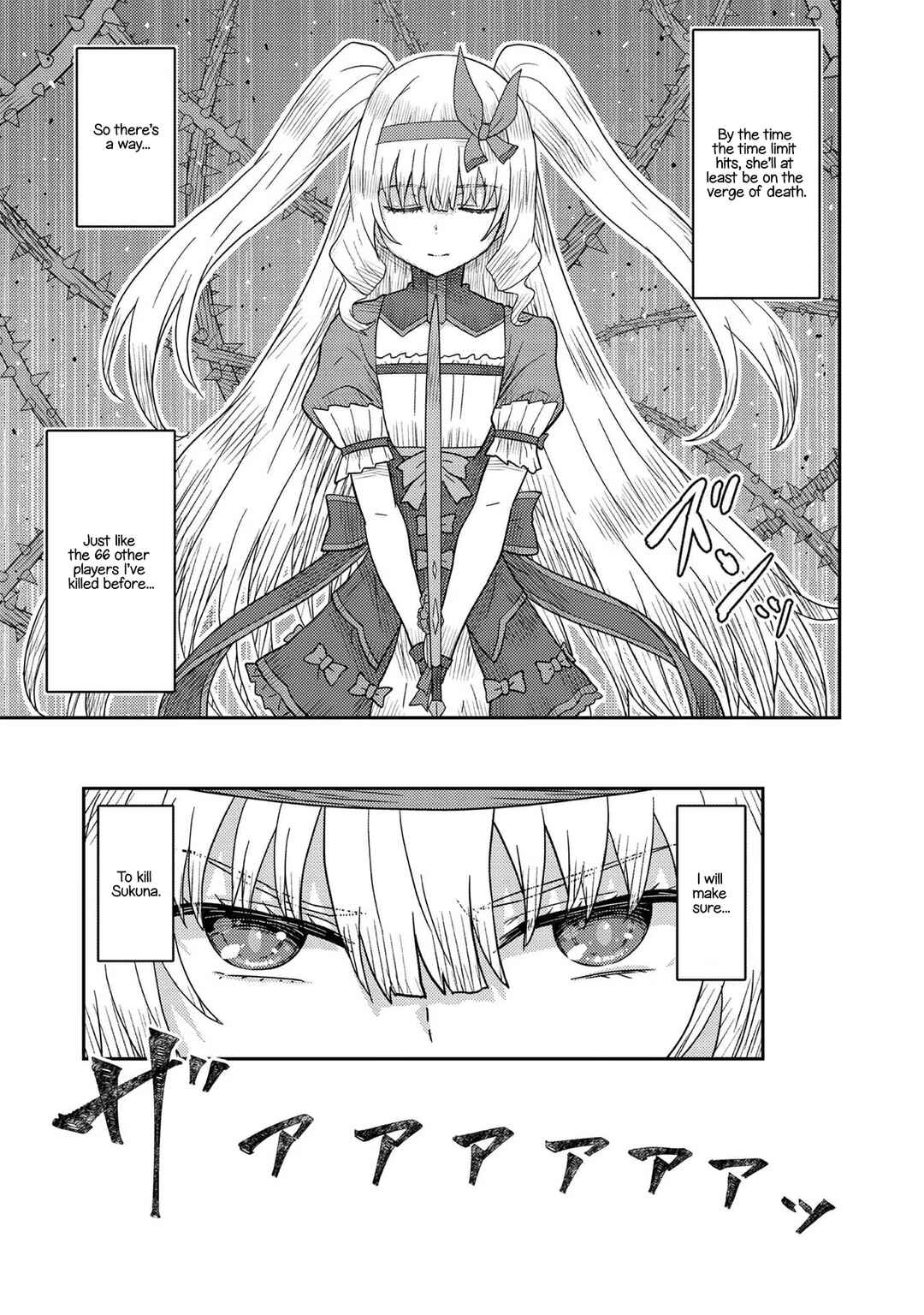 Page 25 Chapter 11 Dageki-kei Onikko ga Yuku Haishindou! @comic