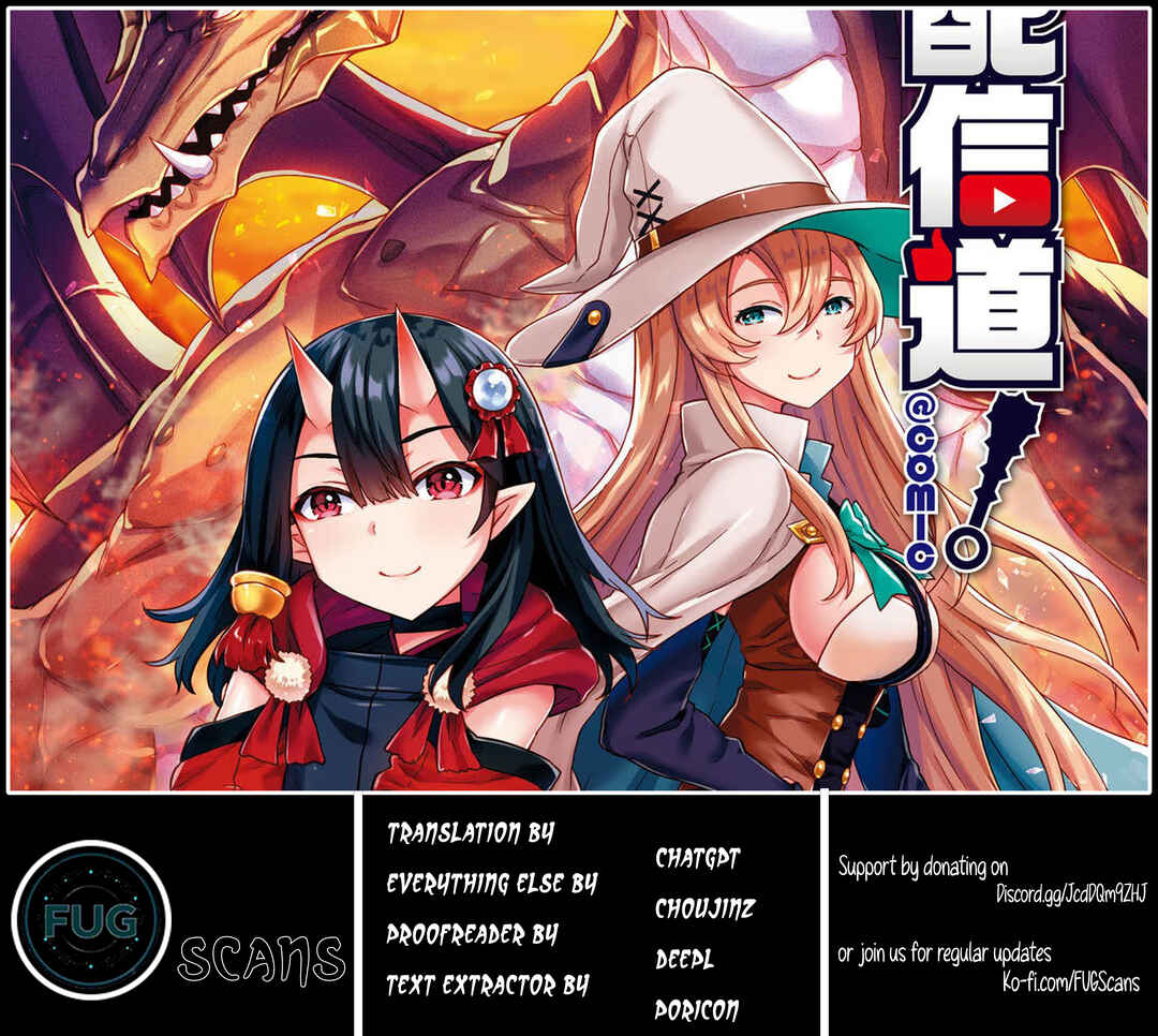 Page 33 Chapter 11 Dageki-kei Onikko ga Yuku Haishindou! @comic