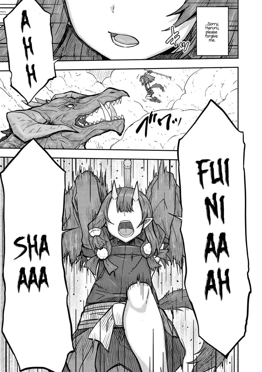 Page 11 Chapter 12 Dageki-kei Onikko ga Yuku Haishindou! @comic