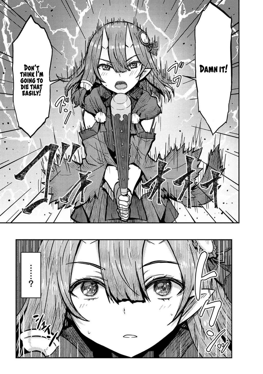Page 5 Chapter 12 Dageki-kei Onikko ga Yuku Haishindou! @comic