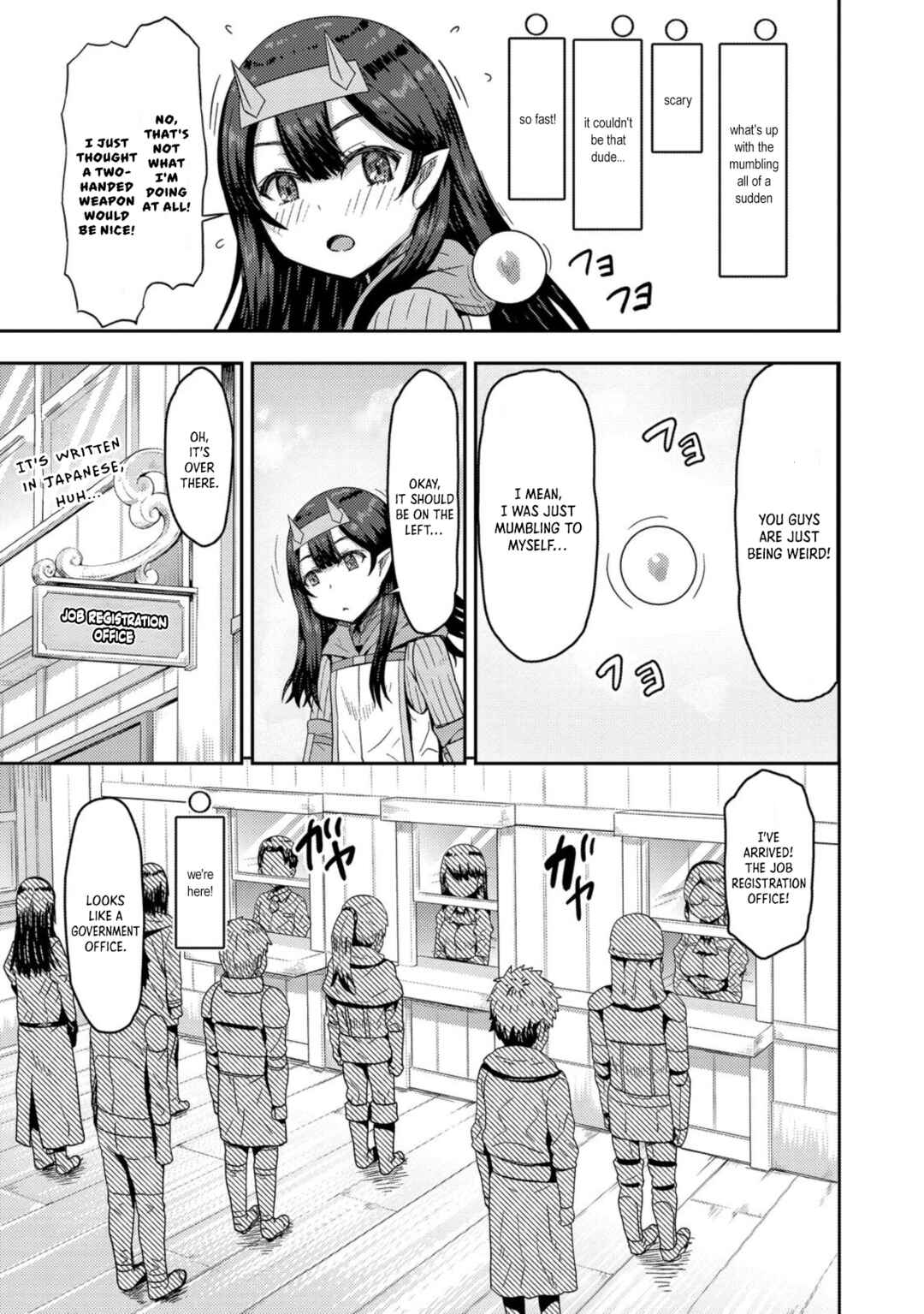 Page 19 Chapter 5 Dageki-kei Onikko ga Yuku Haishindou! @comic