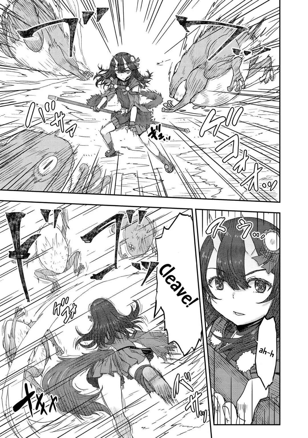 Page 14 Chapter 10 Dageki-kei Onikko ga Yuku Haishindou! @comic