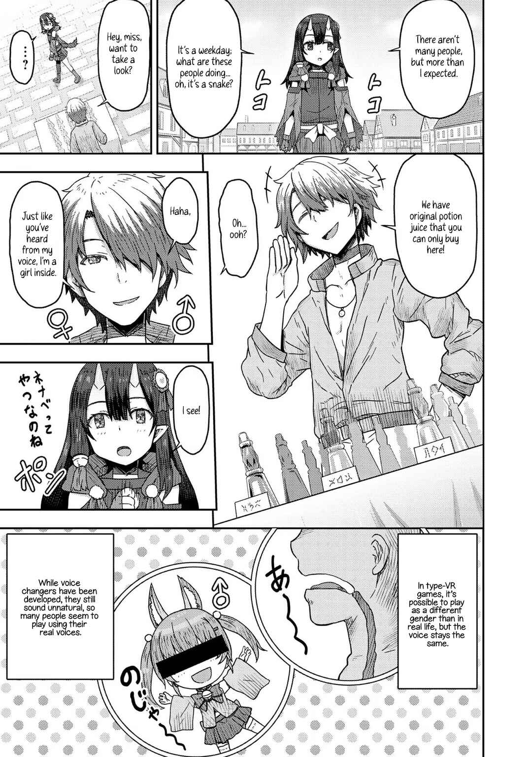 Page 4 Chapter 10 Dageki-kei Onikko ga Yuku Haishindou! @comic