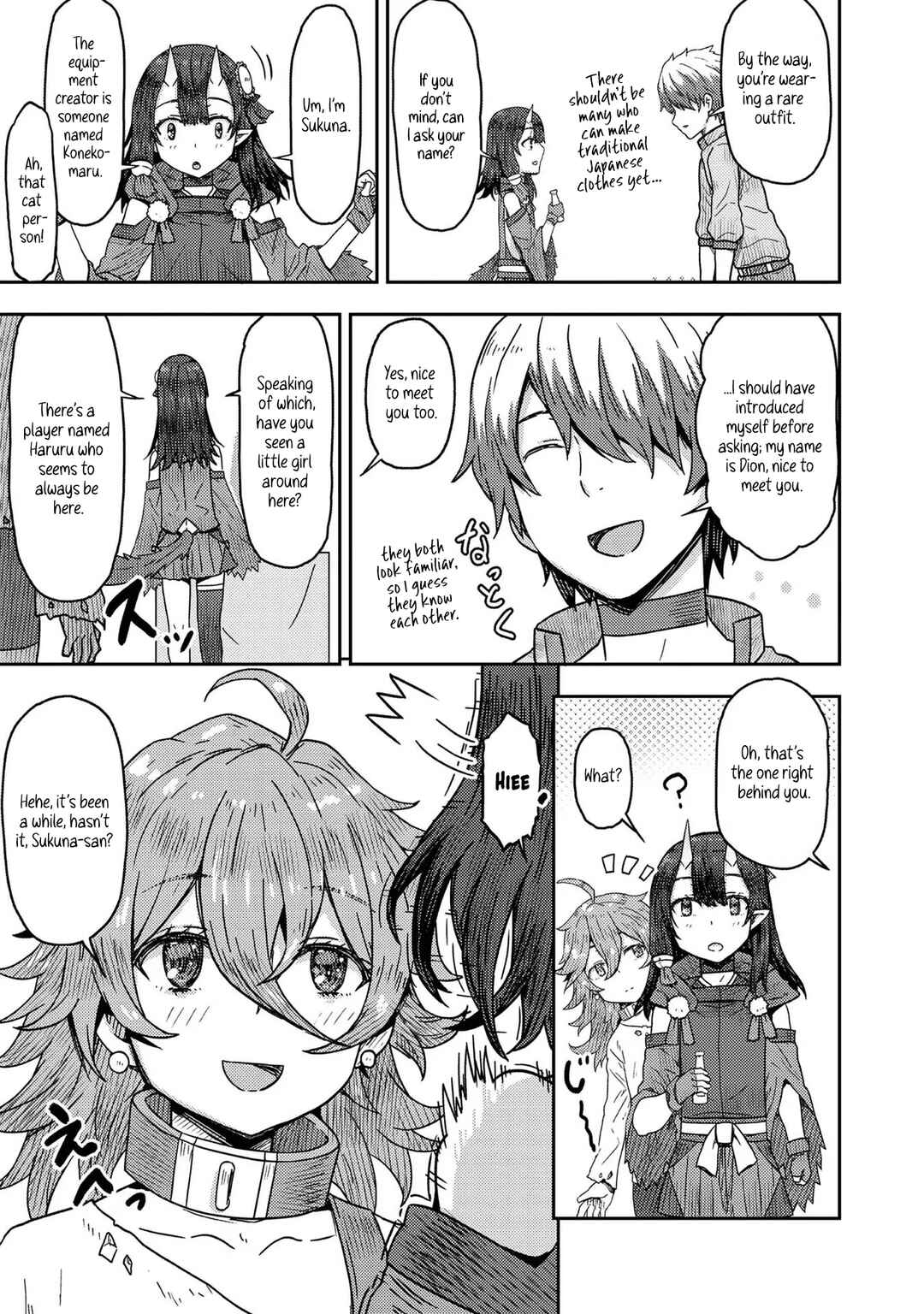Page 6 Chapter 10 Dageki-kei Onikko ga Yuku Haishindou! @comic