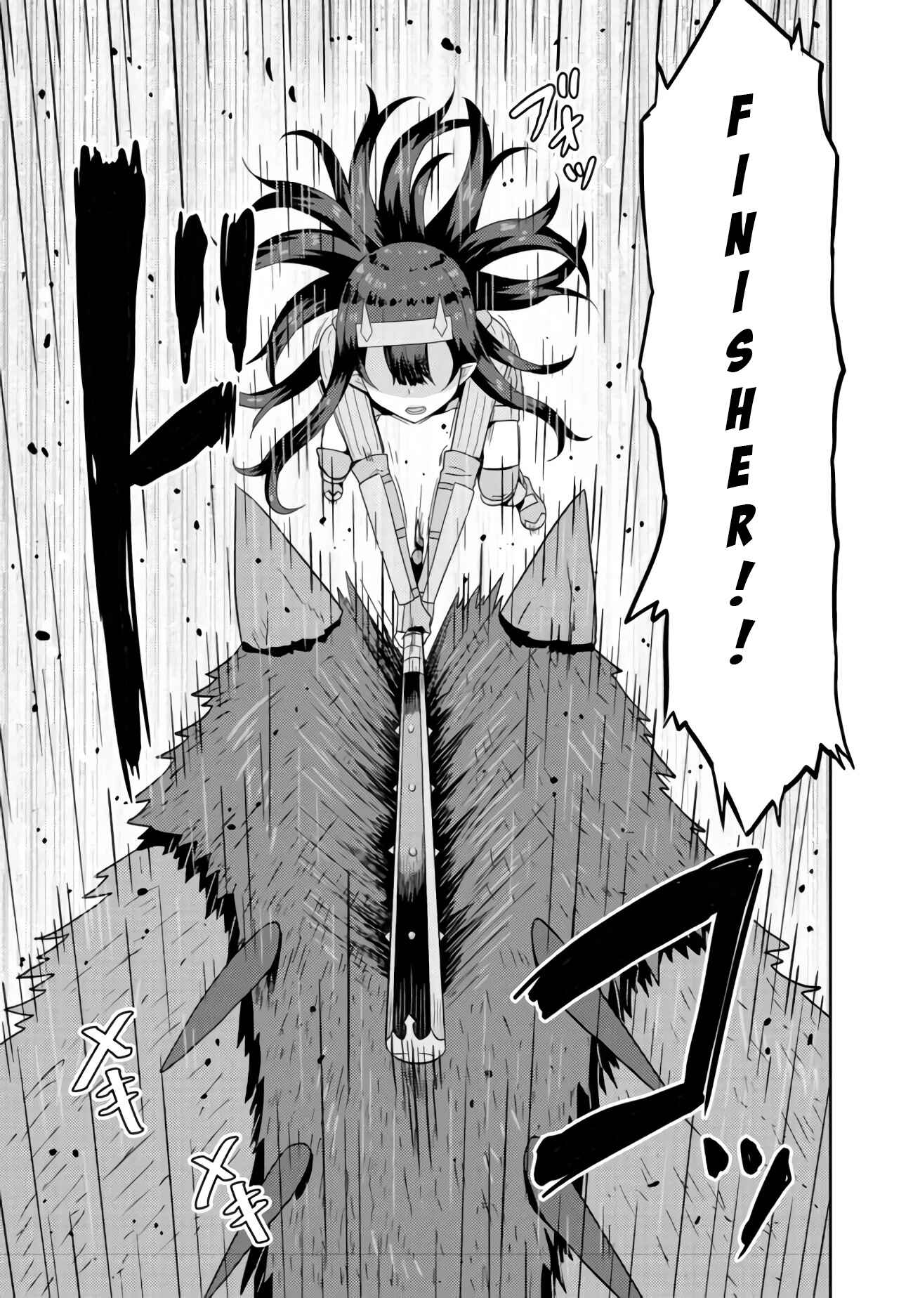 Page 18 Chapter 3 Dageki-kei Onikko ga Yuku Haishindou! @comic