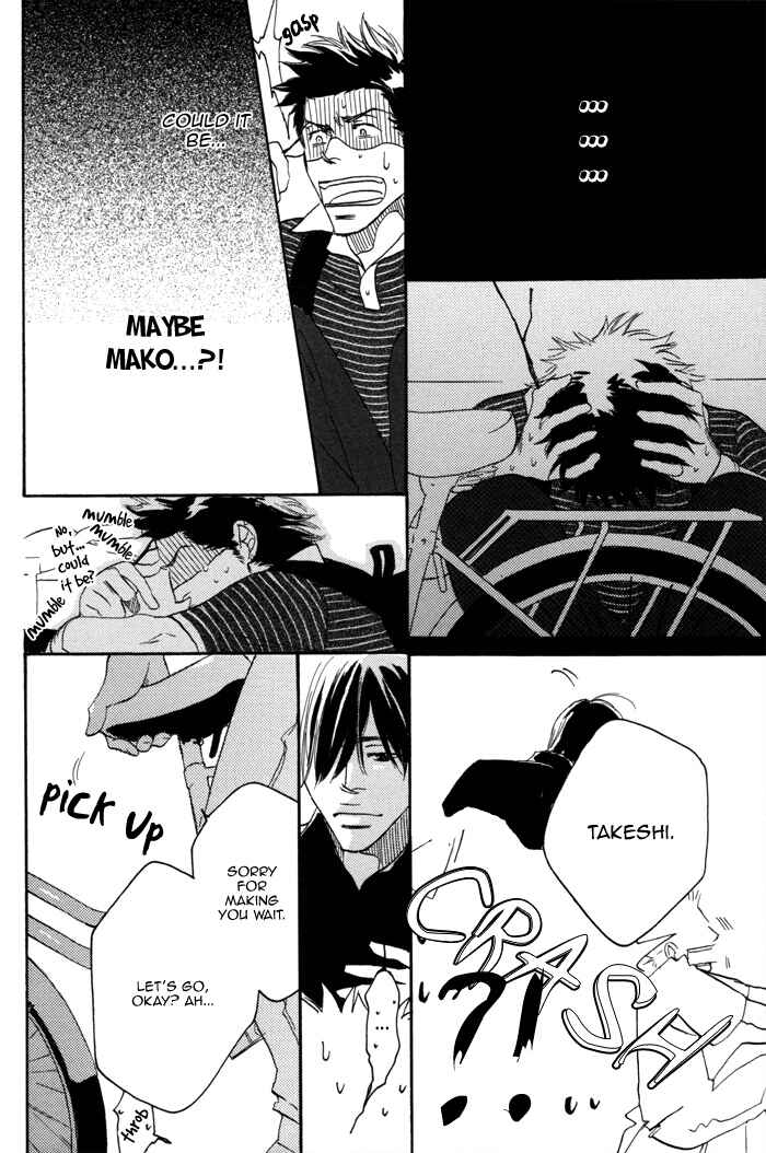 Page 18 Chapter 3 105 Goushitsuji no Inu