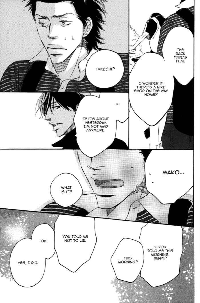 Page 19 Chapter 3 105 Goushitsuji no Inu