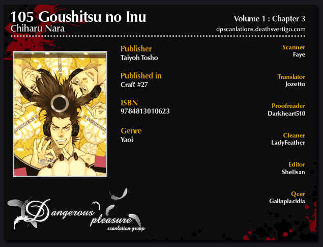 Page 2 Chapter 3 105 Goushitsuji no Inu