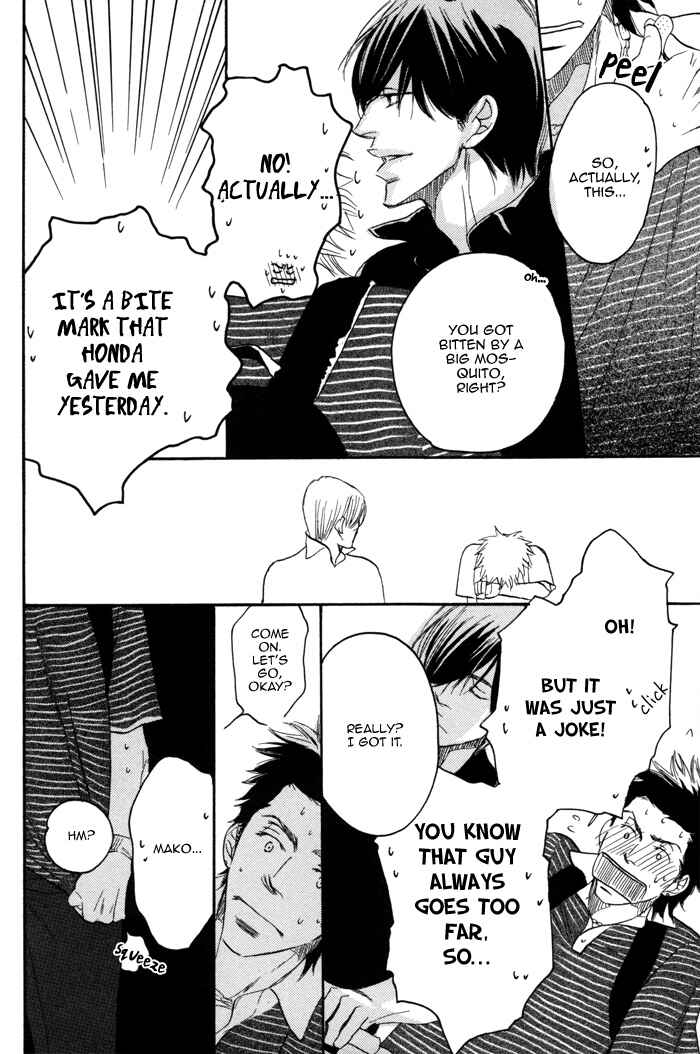 Page 20 Chapter 3 105 Goushitsuji no Inu