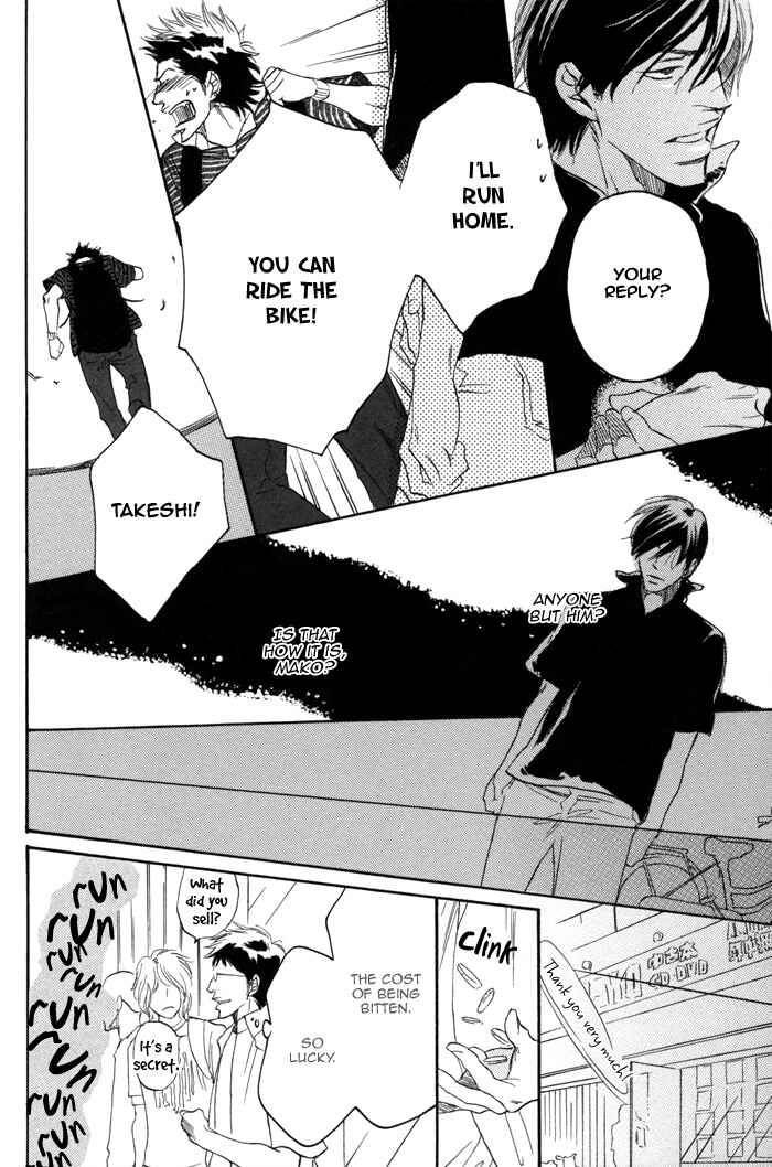 Page 24 Chapter 3 105 Goushitsuji no Inu
