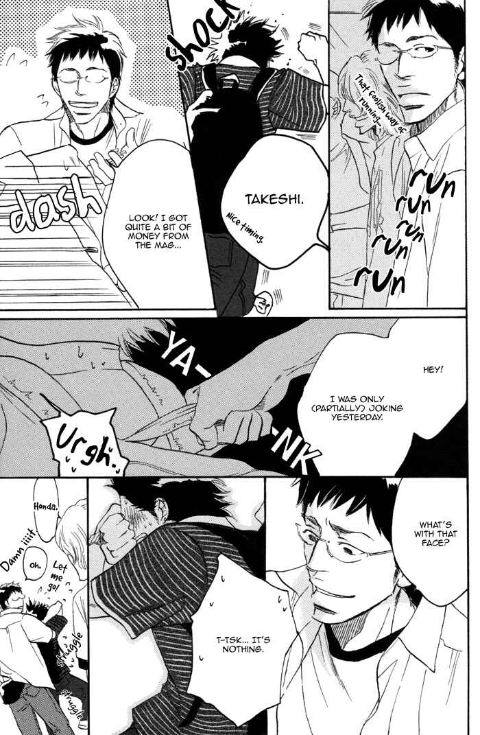 Page 25 Chapter 3 105 Goushitsuji no Inu