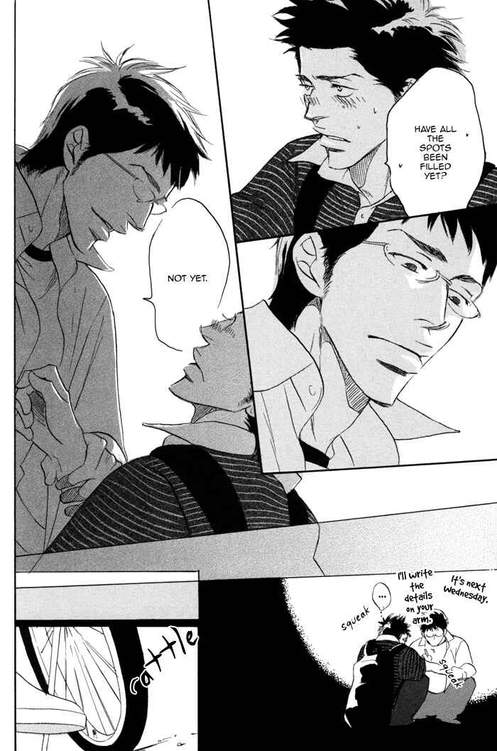 Page 28 Chapter 3 105 Goushitsuji no Inu