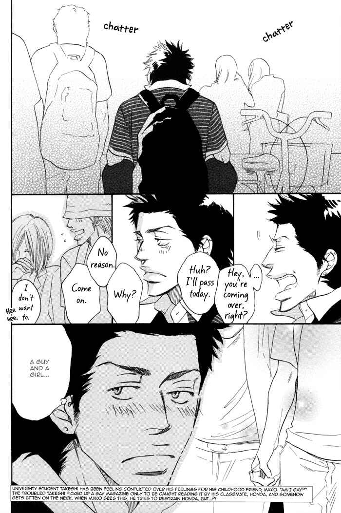Page 4 Chapter 3 105 Goushitsuji no Inu