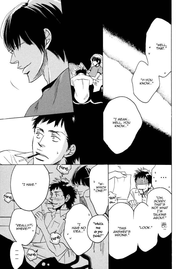 Page 7 Chapter 3 105 Goushitsuji no Inu