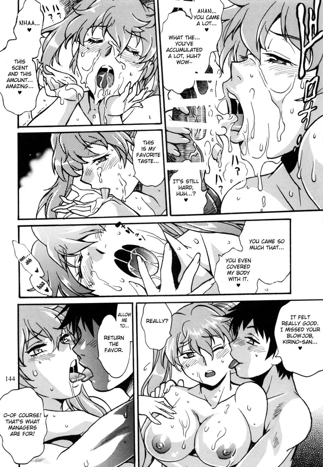 Page 9 Chapter 10 Ring x Mama Bangaihen