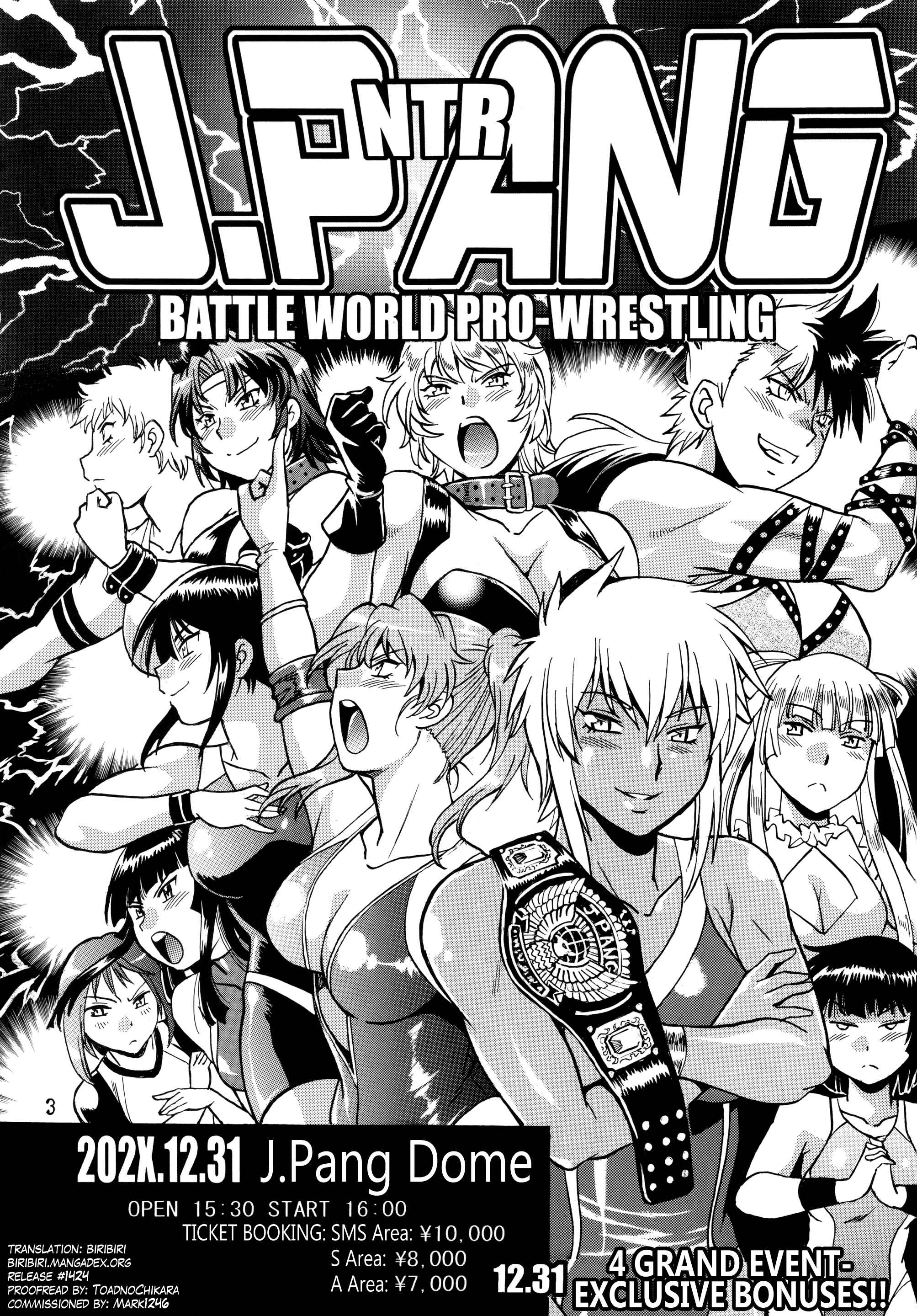 Page 2 Chapter 7 Ring x Mama Bangaihen