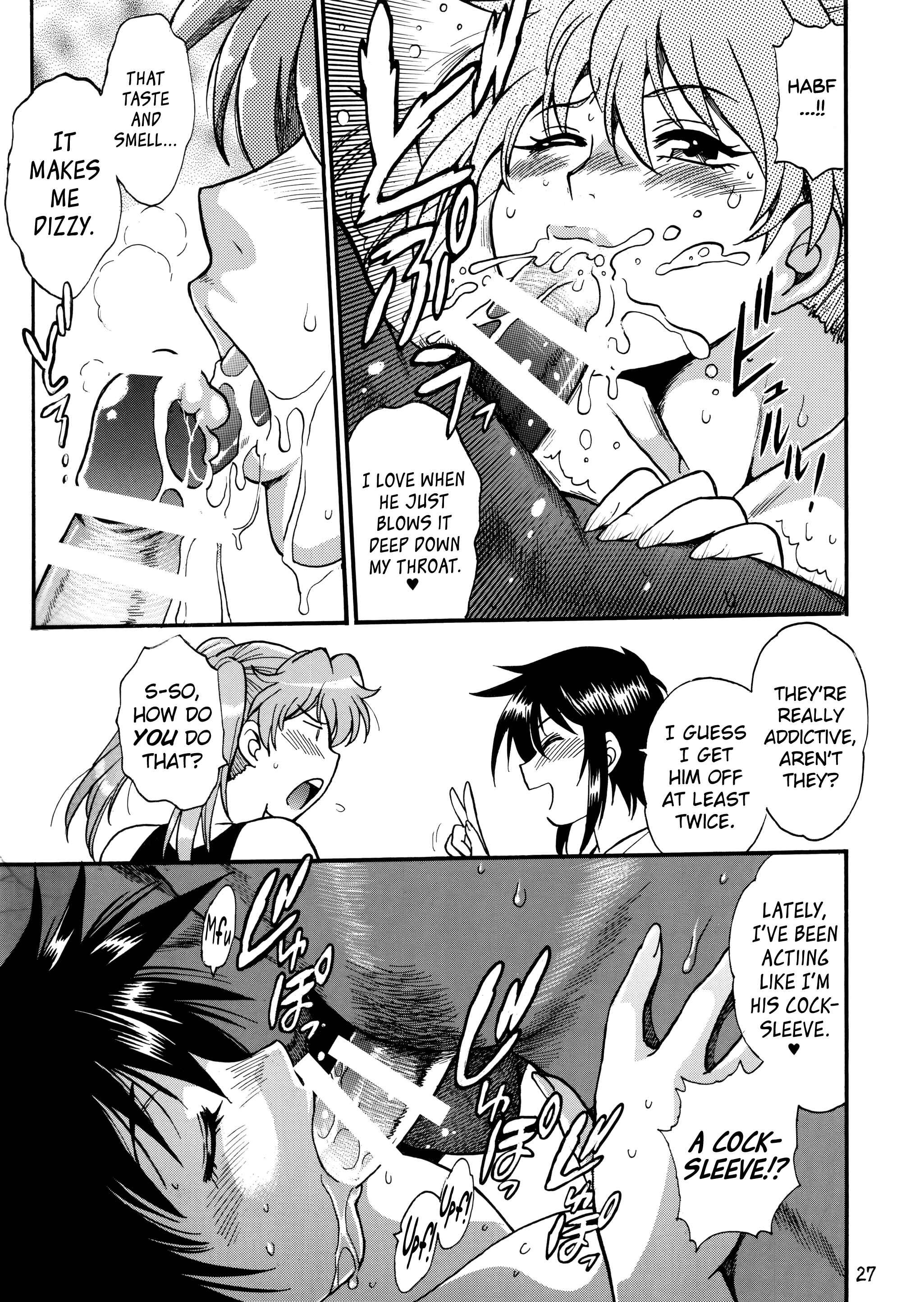 Page 26 Chapter 7 Ring x Mama Bangaihen
