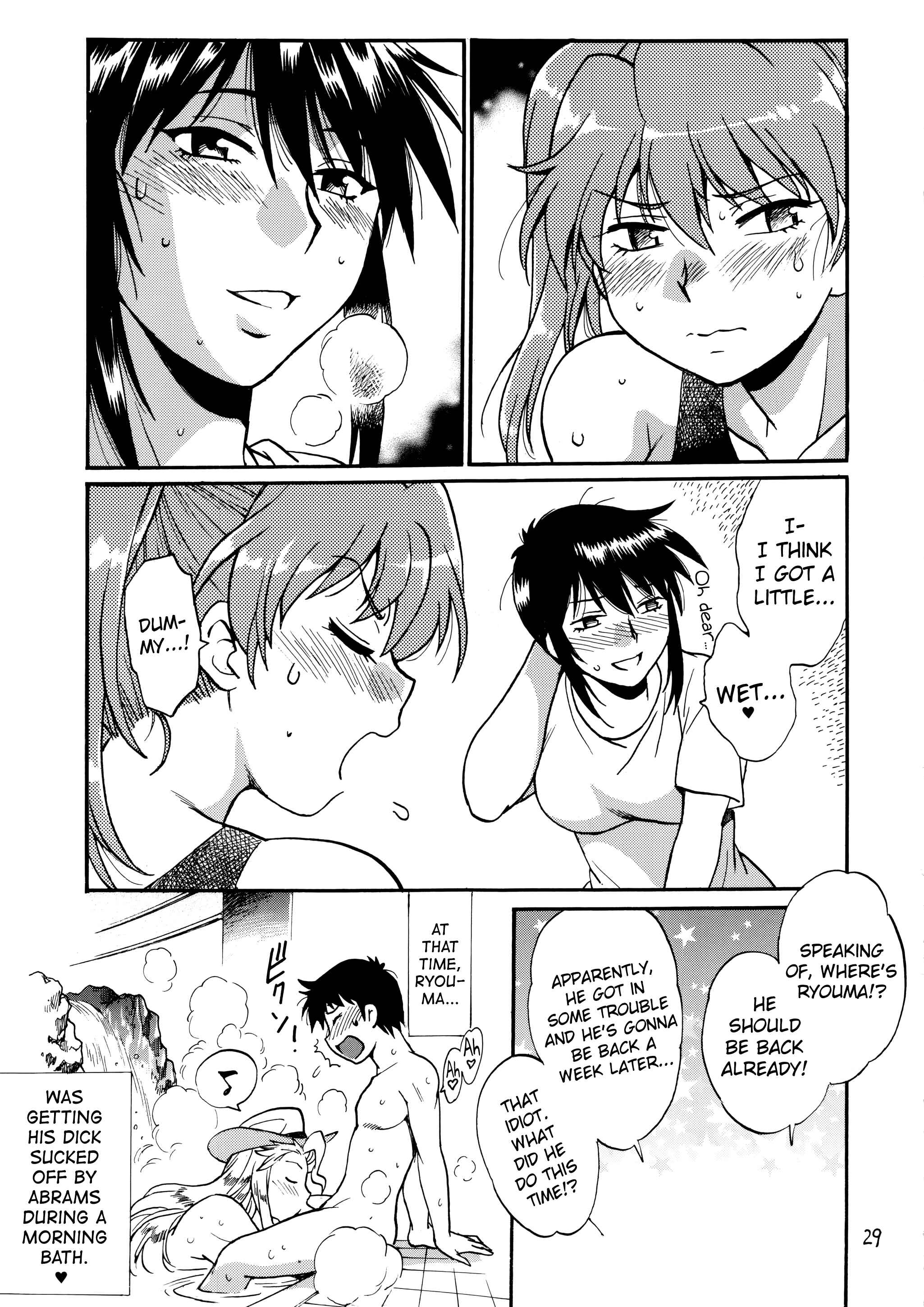 Page 28 Chapter 7 Ring x Mama Bangaihen