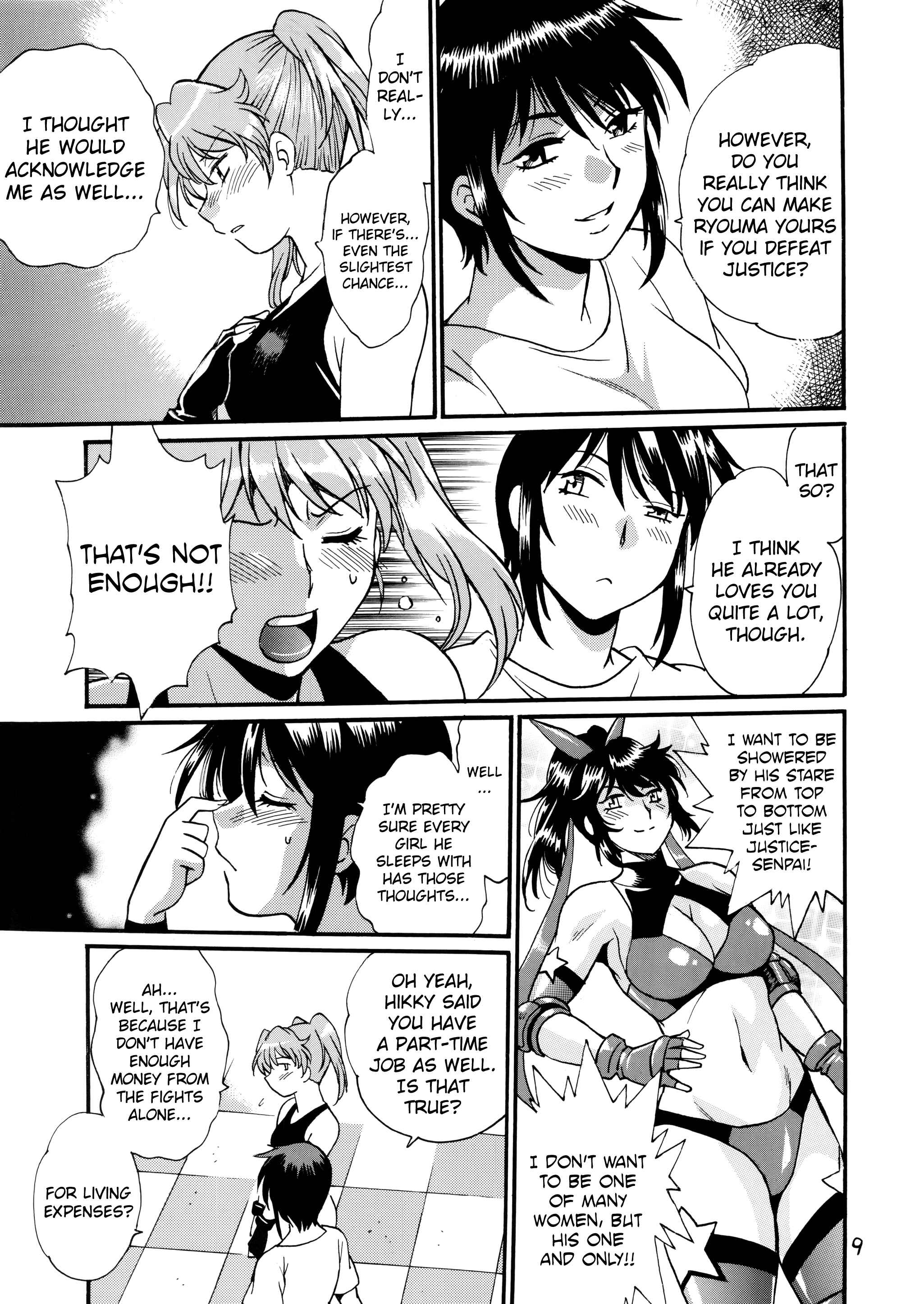 Page 8 Chapter 7 Ring x Mama Bangaihen