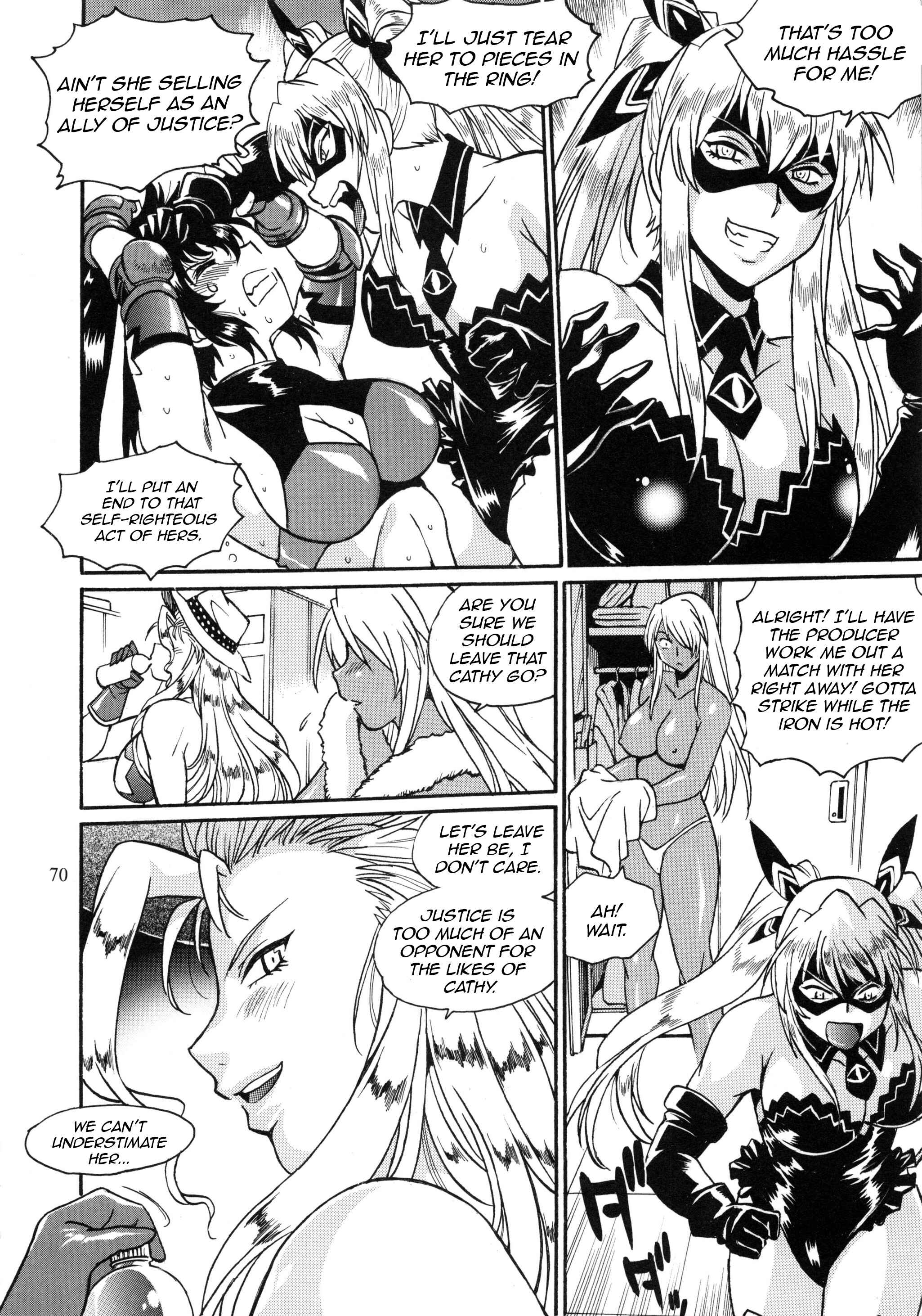 Page 11 Chapter 2 Ring x Mama Bangaihen