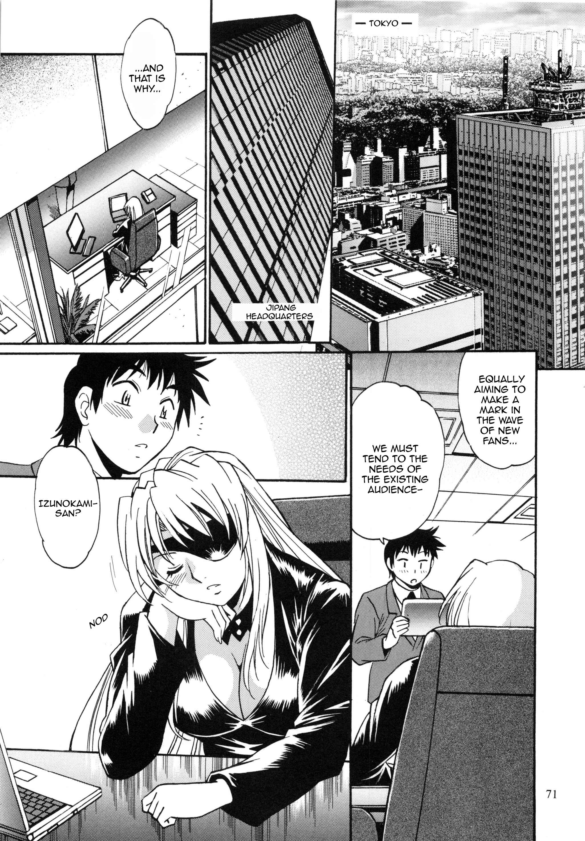 Page 12 Chapter 2 Ring x Mama Bangaihen