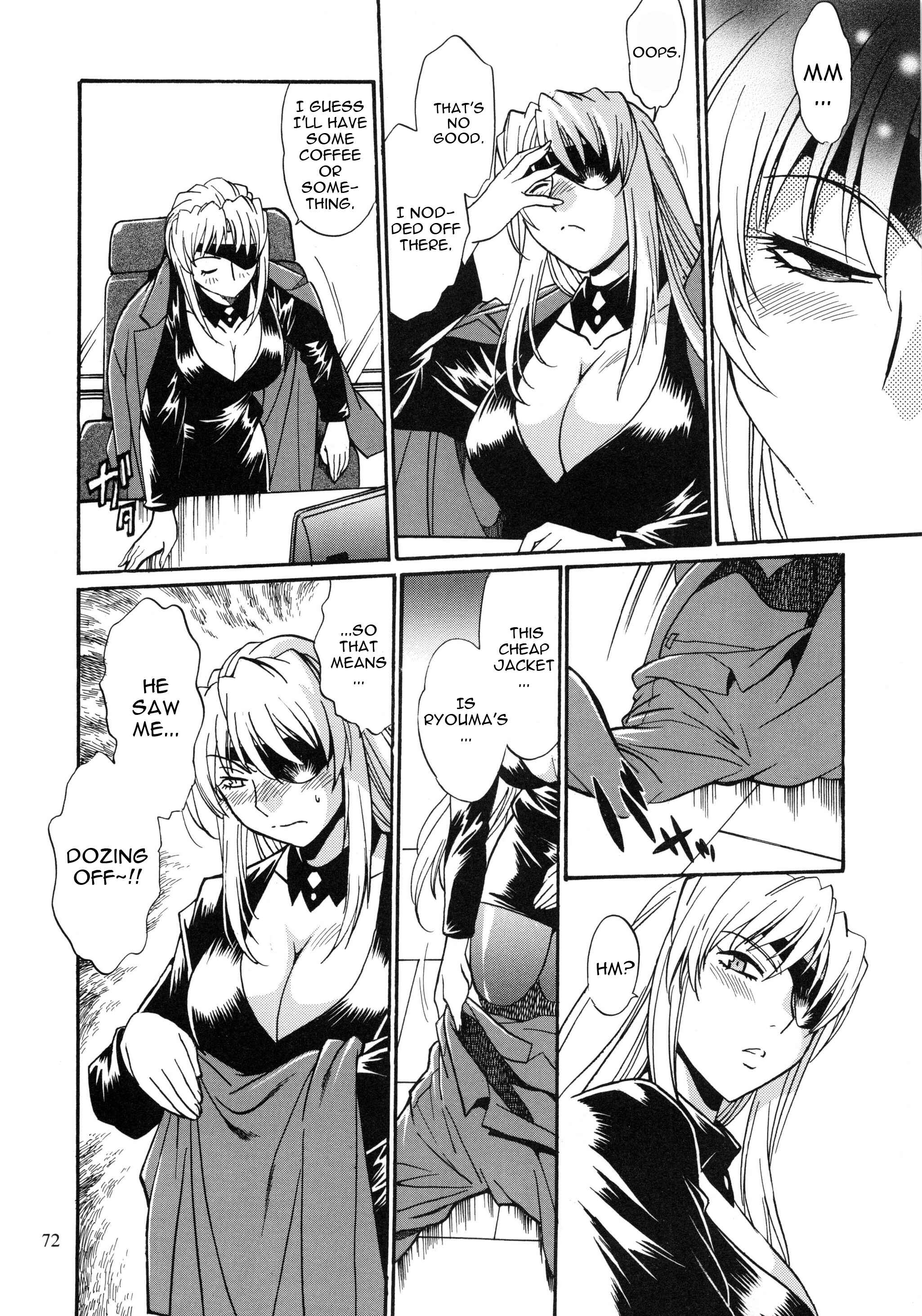 Page 13 Chapter 2 Ring x Mama Bangaihen