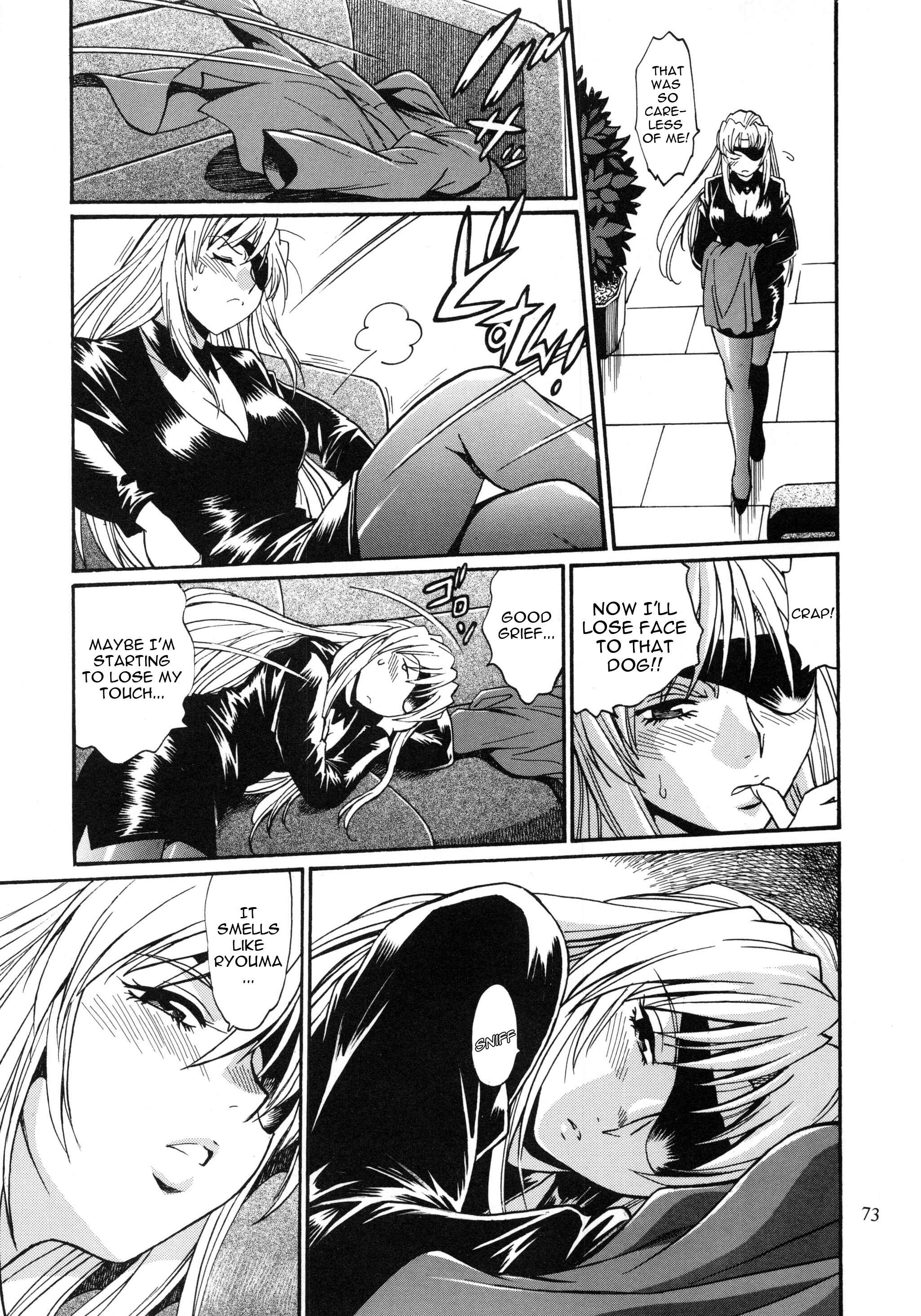 Page 15 Chapter 2 Ring x Mama Bangaihen